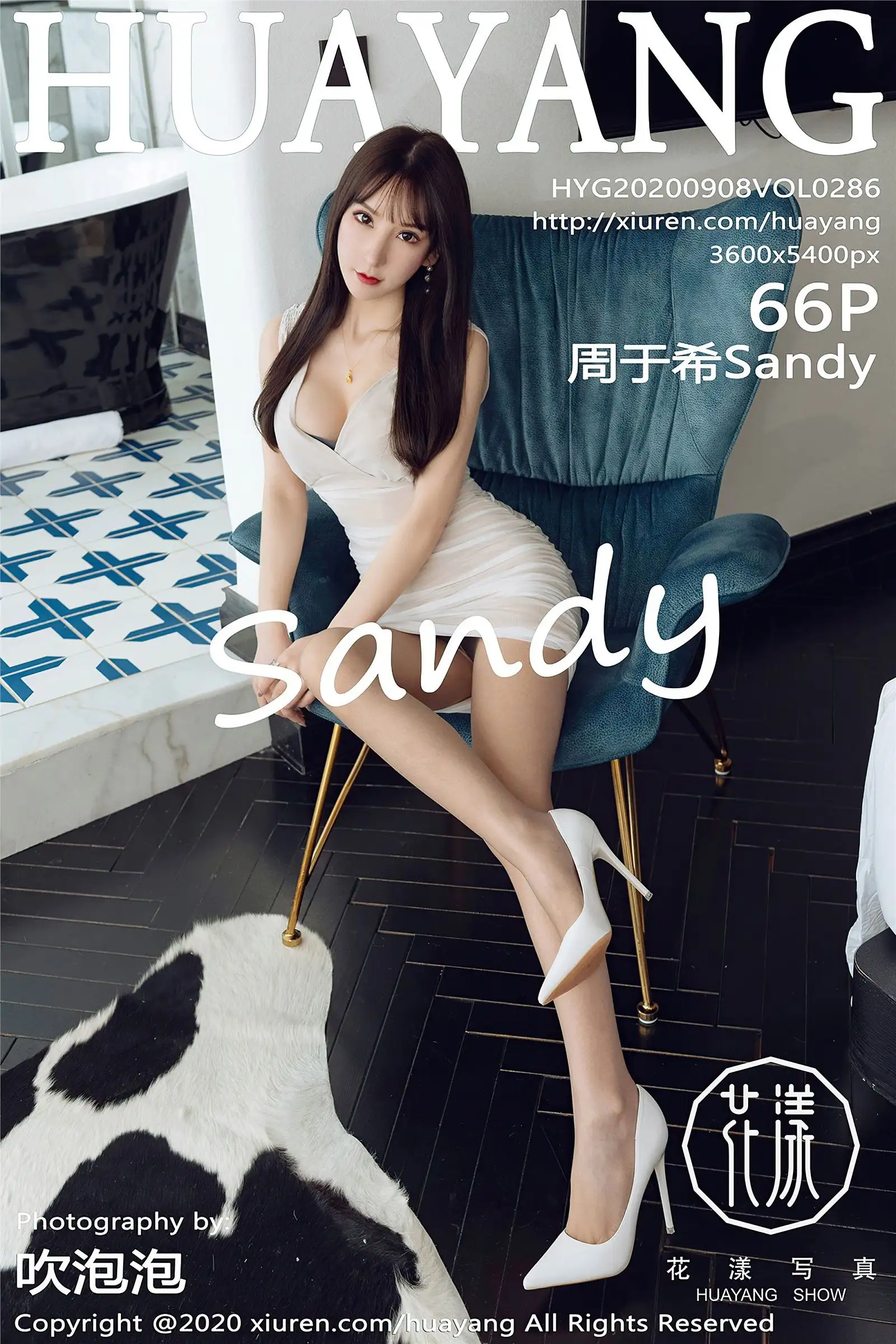 [HuaYang花漾] 2020.09.08 NO.286 周于希Sandy