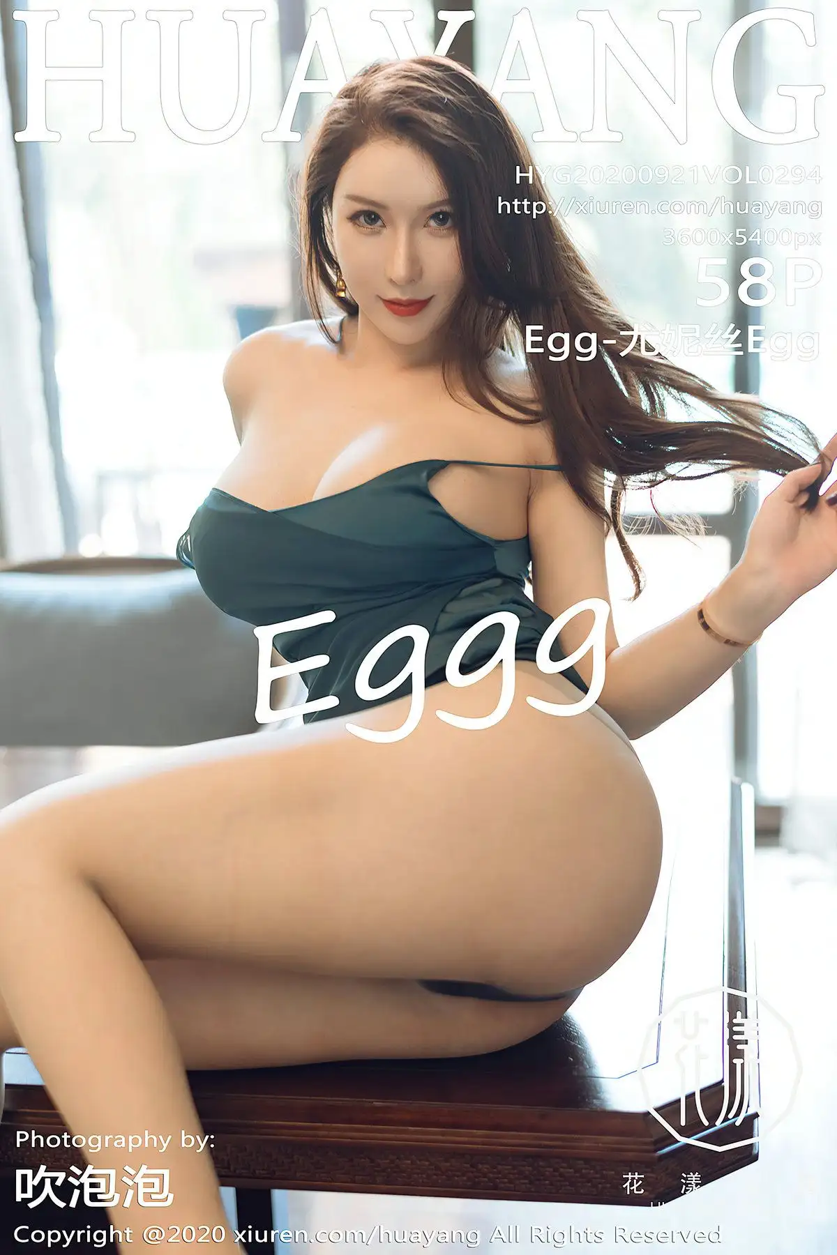 [HuaYang花漾] 2020.09.21 NO.294 Egg-尤妮丝Egg