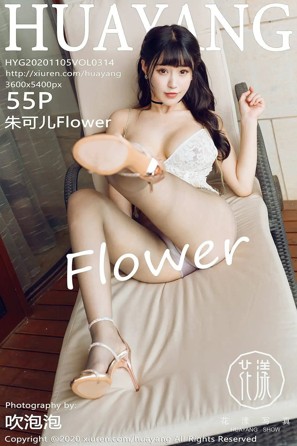 [HuaYang花漾] 2020.11.05 NO.314 朱可儿Flower
