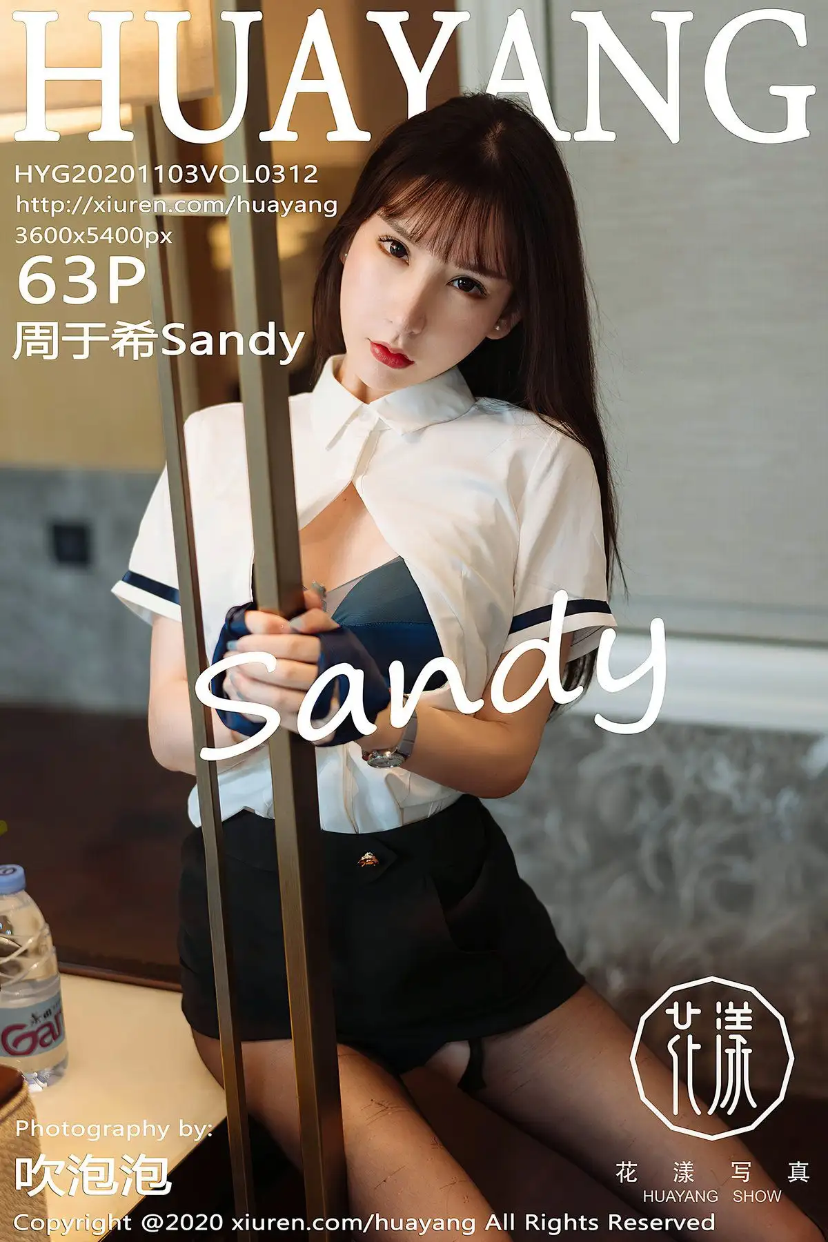 [HuaYang花漾] 2020.11.03 NO.312 周于希Sandy