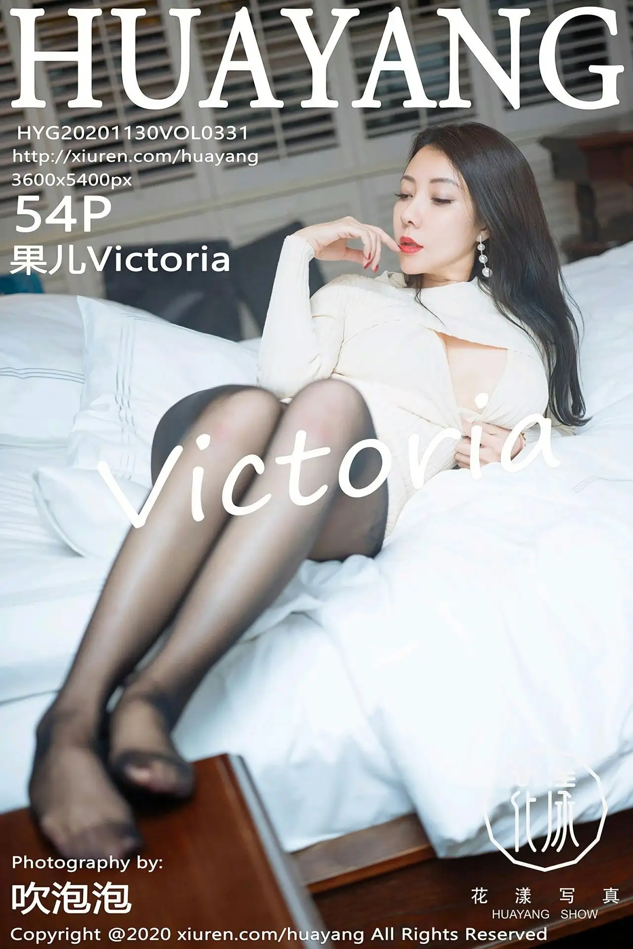 [HuaYang花漾] 2020.11.30 NO.331 果儿Victoria