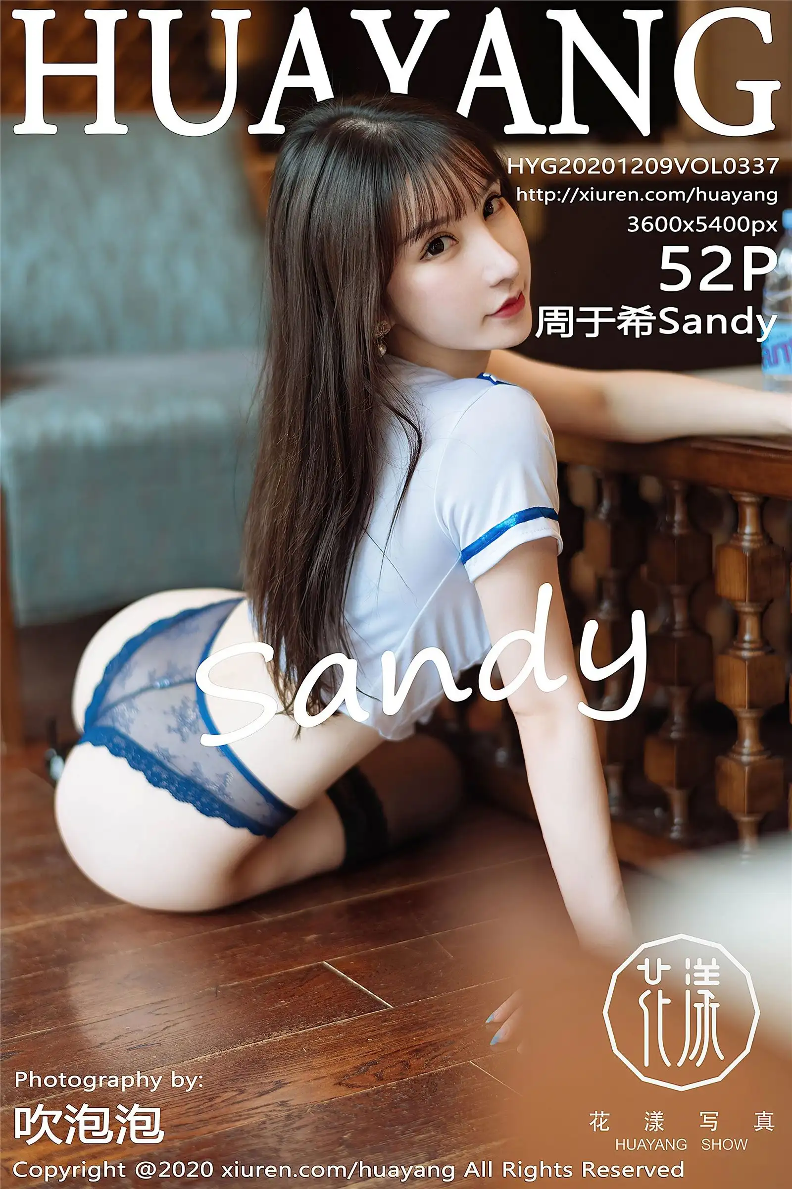[HuaYang花漾] 2020.12.09 NO.337 周于希Sandy