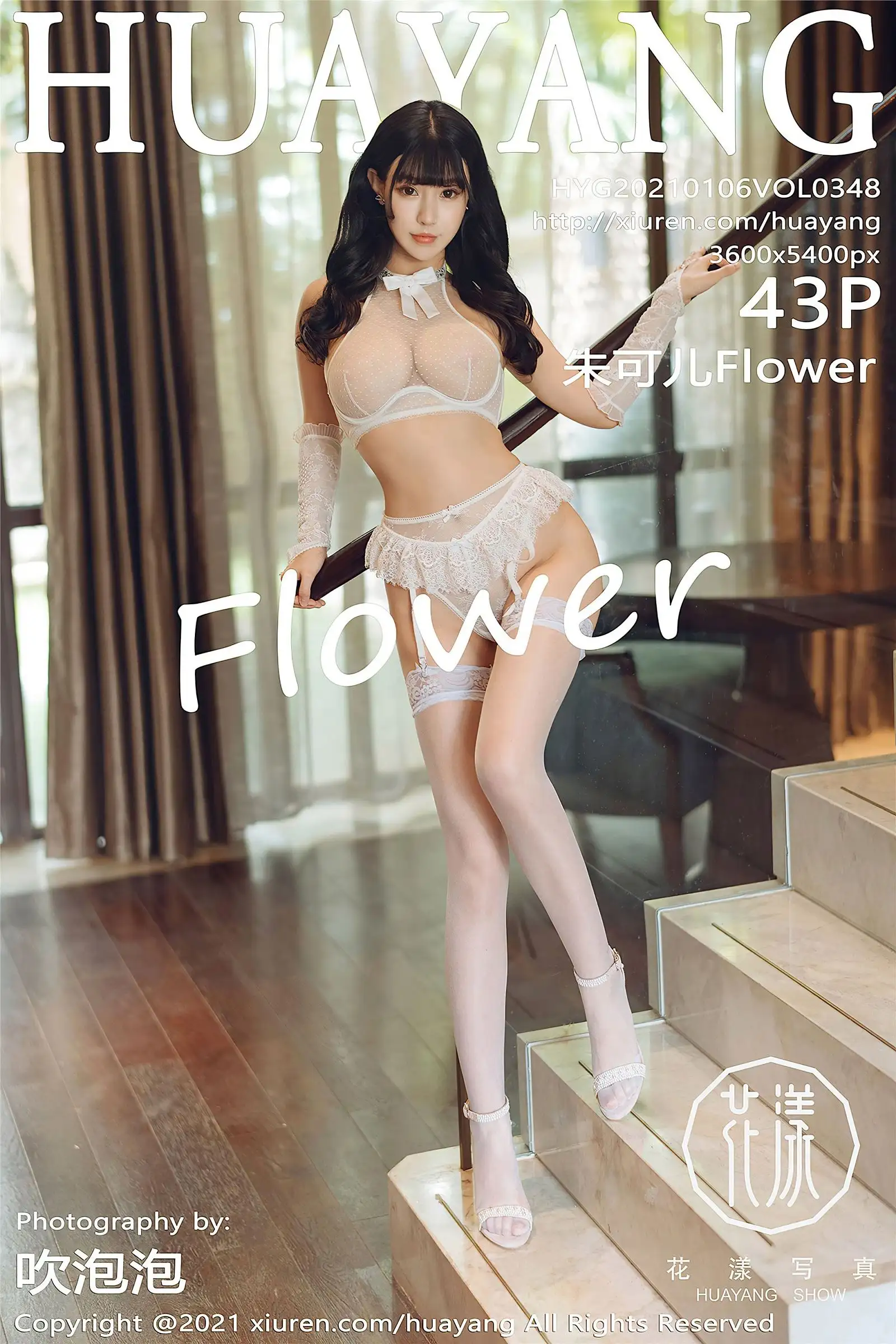 [HuaYang花漾] 2021.01.06 NO.348 朱可儿Flower