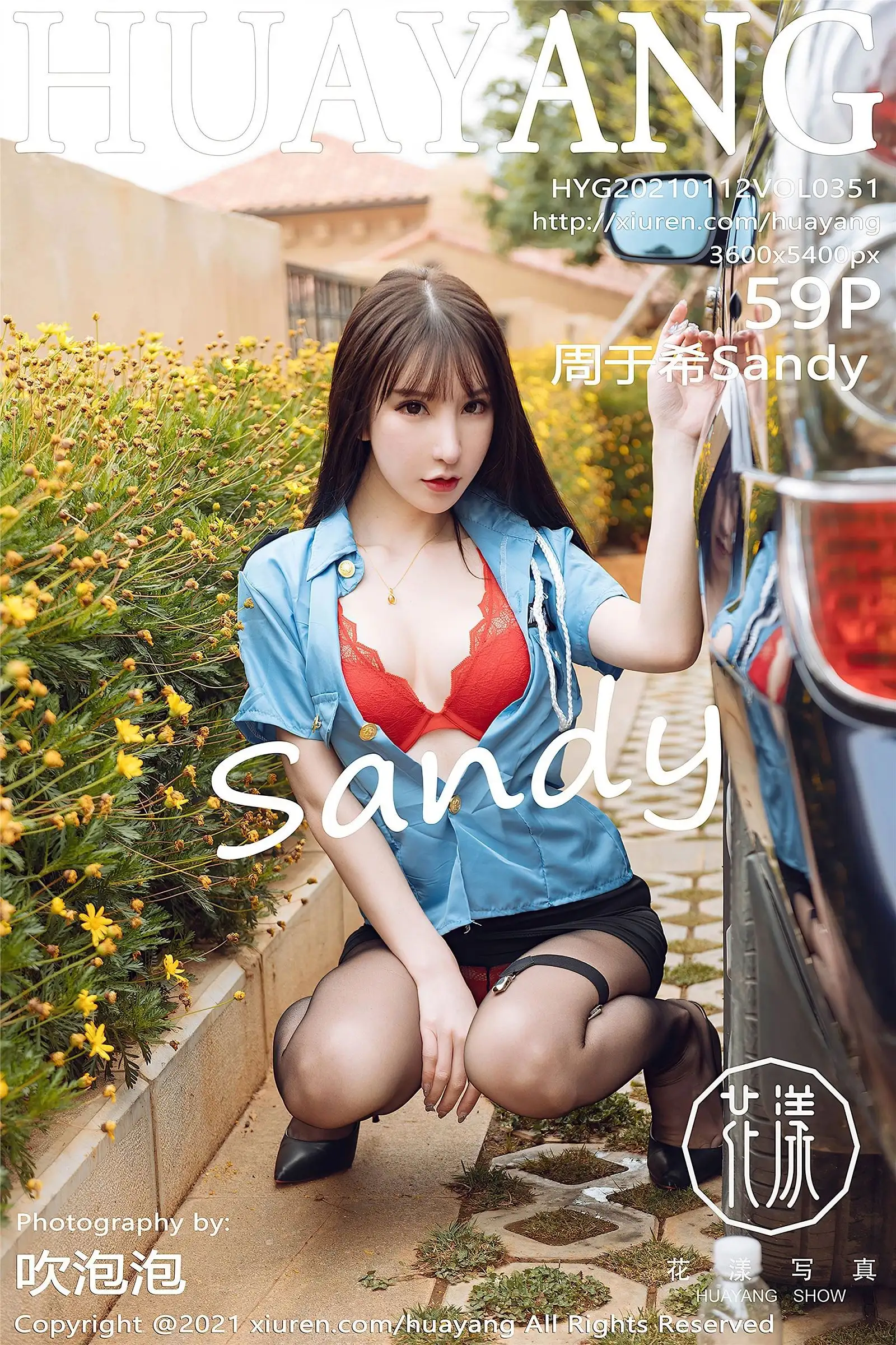[HuaYang花漾] 2021.01.12 NO.351 周于希Sandy