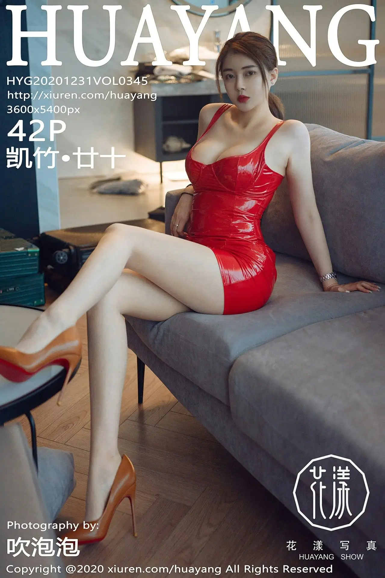 [HuaYang花漾] 2020.12.31 NO.345 凯竹·廿十