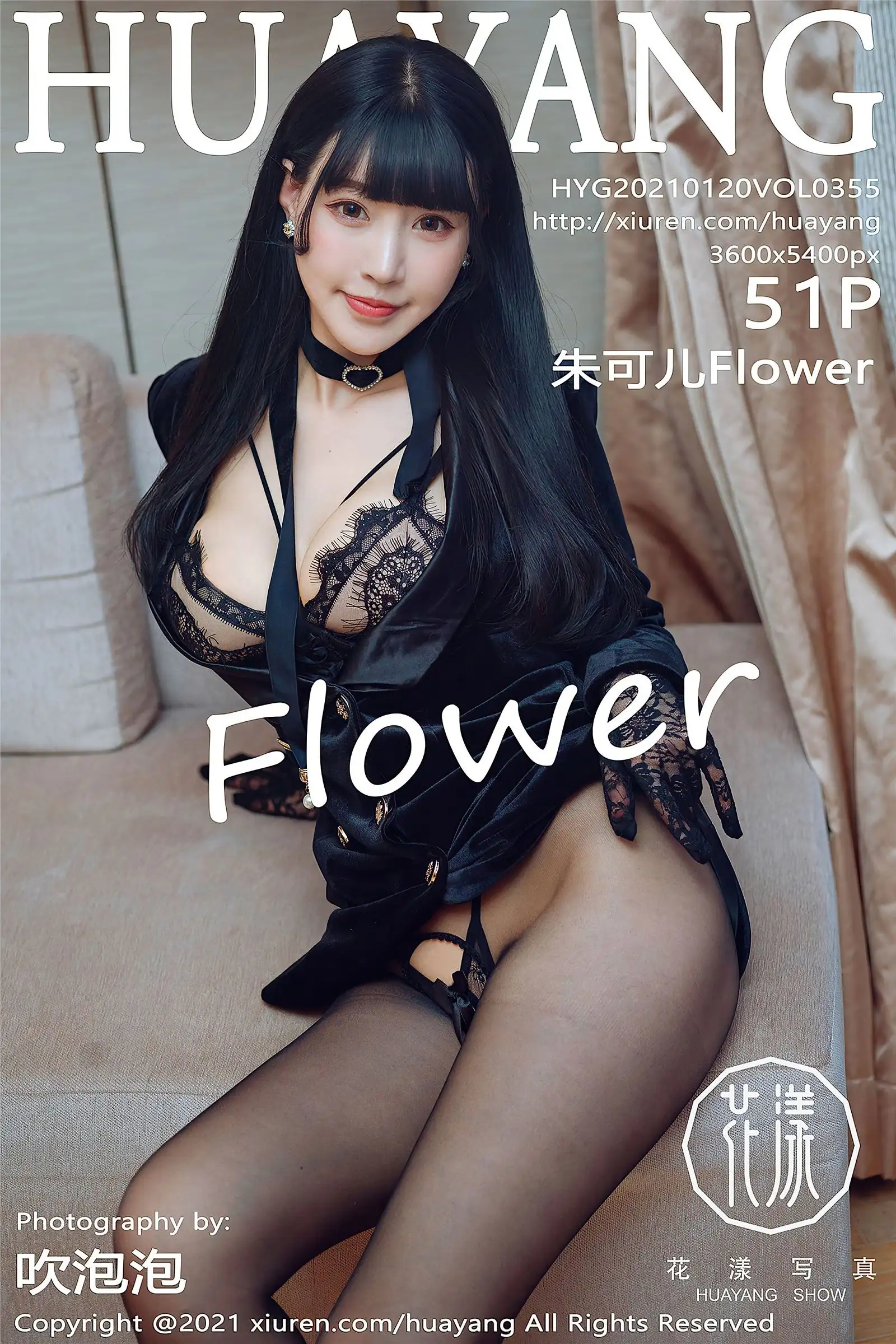 [HuaYang花漾] 2021.01.20 NO.355 朱可儿Flower