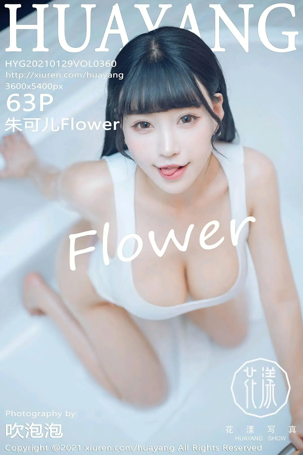 [HuaYang花漾] 2021.01.29 NO.360 朱可儿Flower