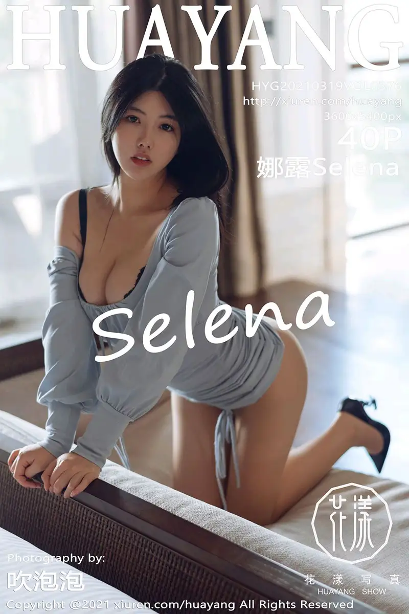 [HuaYang花漾] 2021.03.19 NO.376 娜露Selena