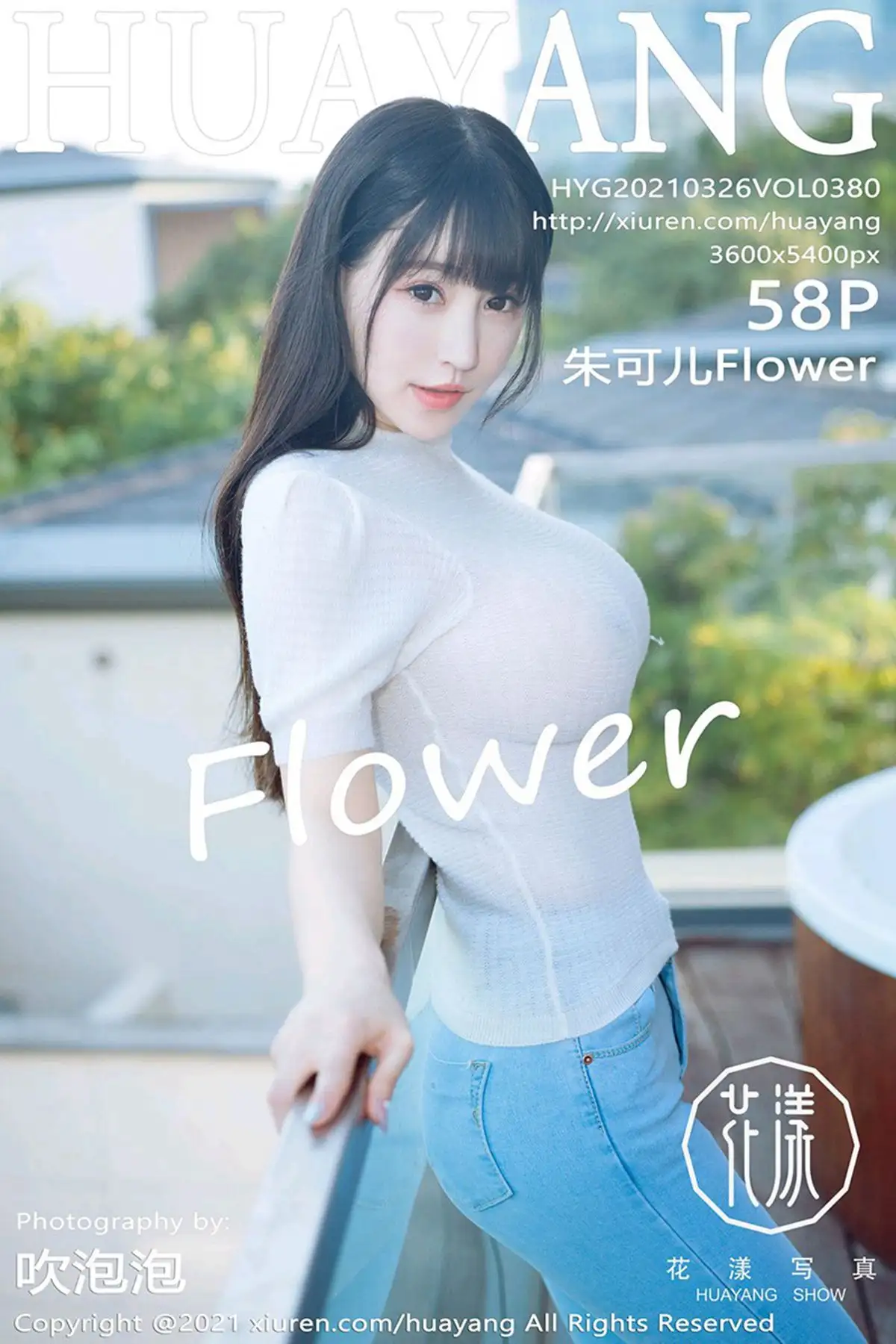 [HuaYang花漾] 2021.03.26 NO.380 朱可儿Flower