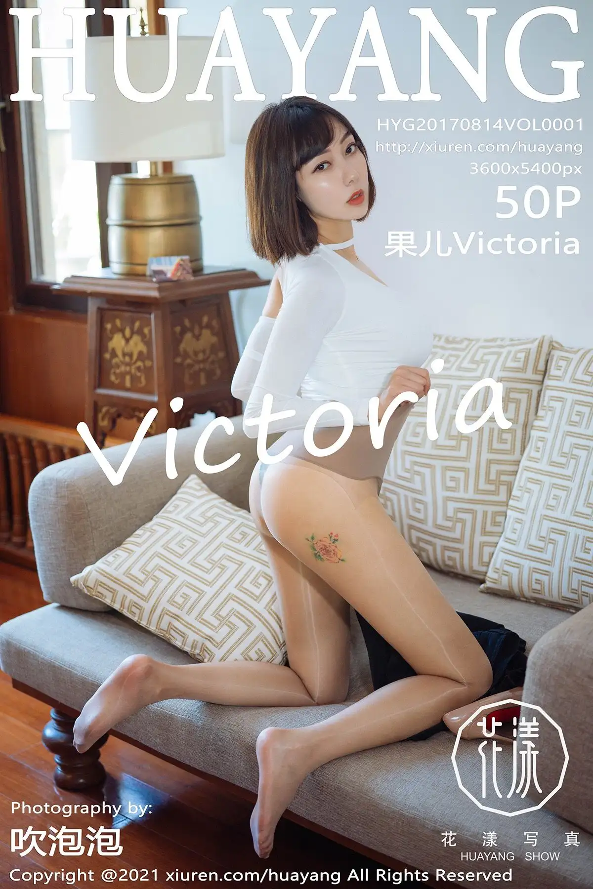 [HuaYang花漾] 2021.06.16 NO.414 果儿Victoria