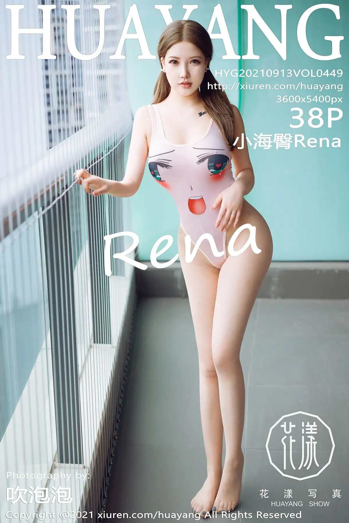 [HuaYang花漾] 2021.09.13 NO.449 小海臀Rena