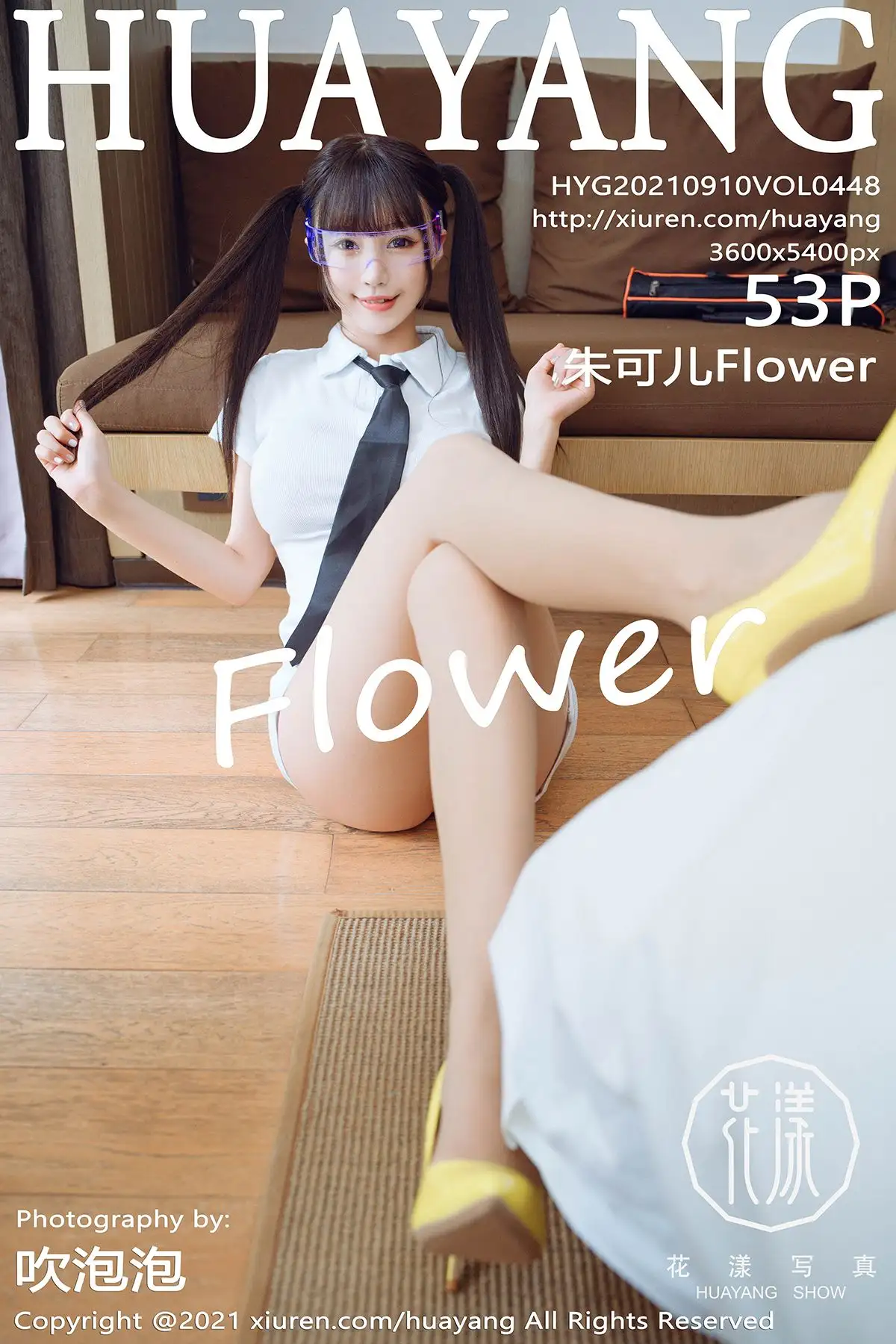 [HuaYang花漾] 2021.09.10 NO.448 朱可儿Flower