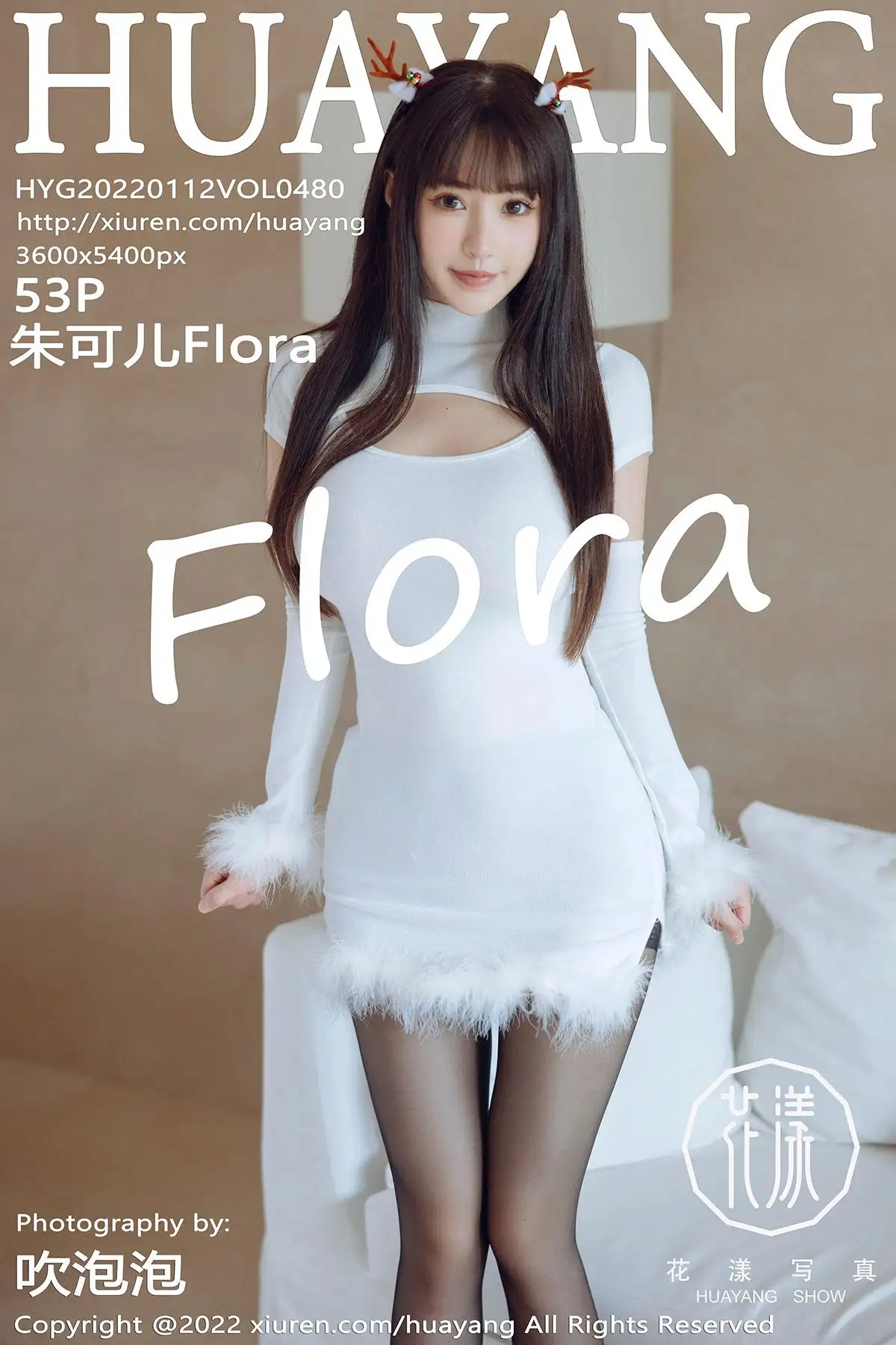 [HuaYang花漾] 2022.01.12 NO.480 朱可儿Flora
