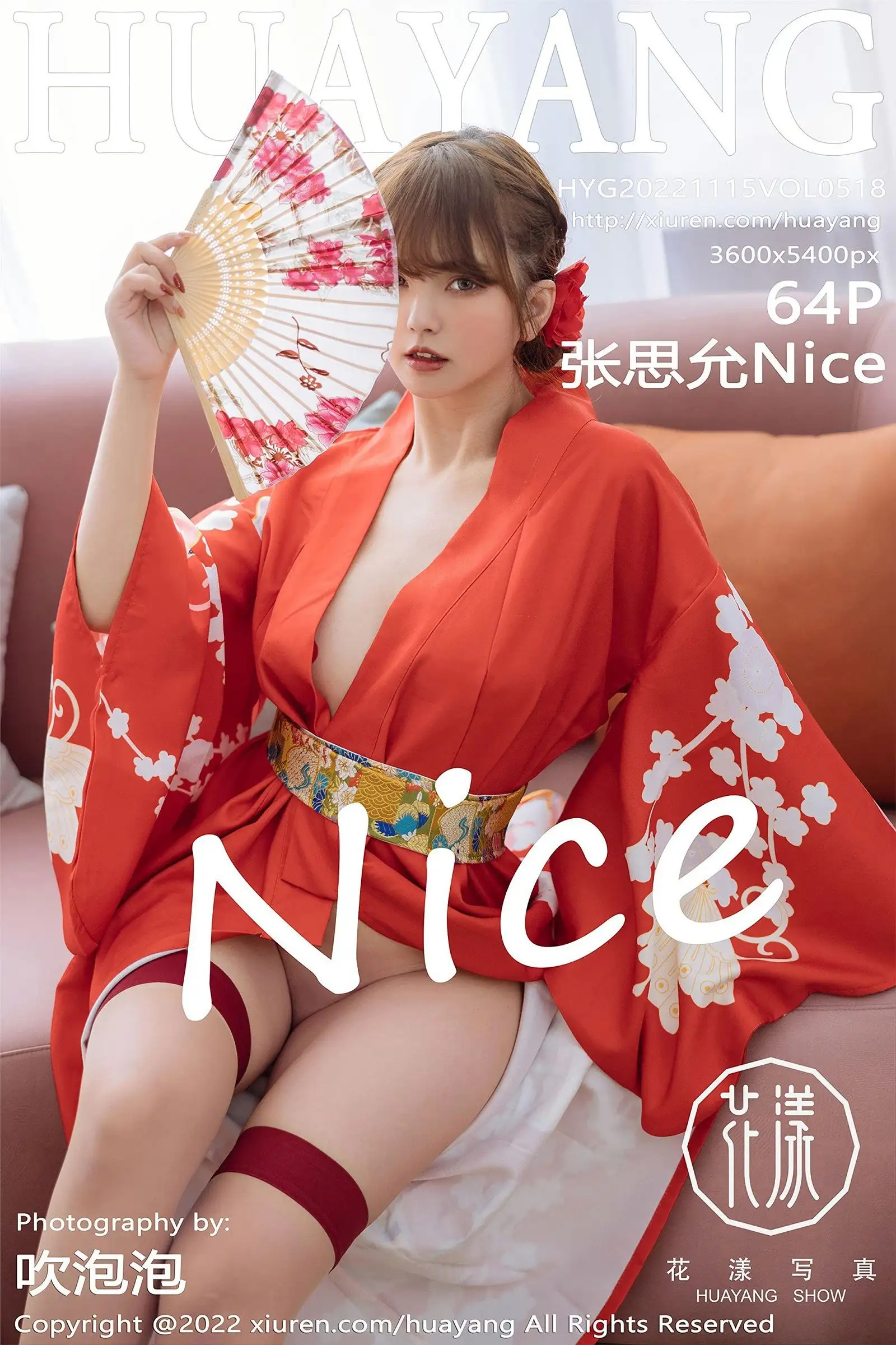 [HuaYang花漾] 2022.11.15 NO.518 张思允Nice