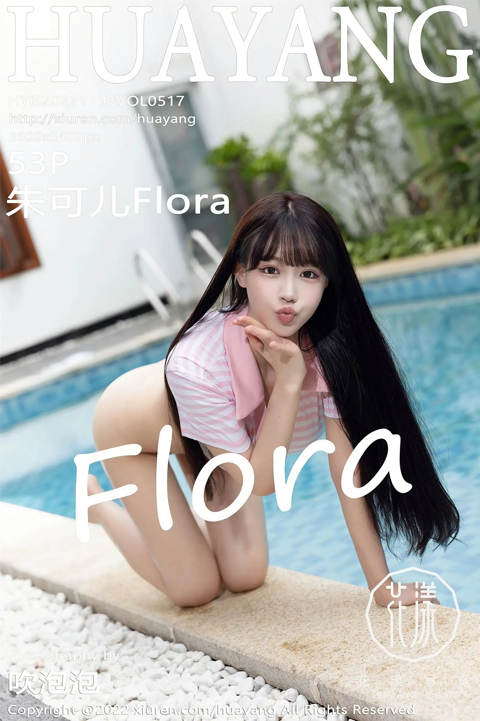 [HuaYang花漾] 2022.11.08 NO.517 朱可儿Flora