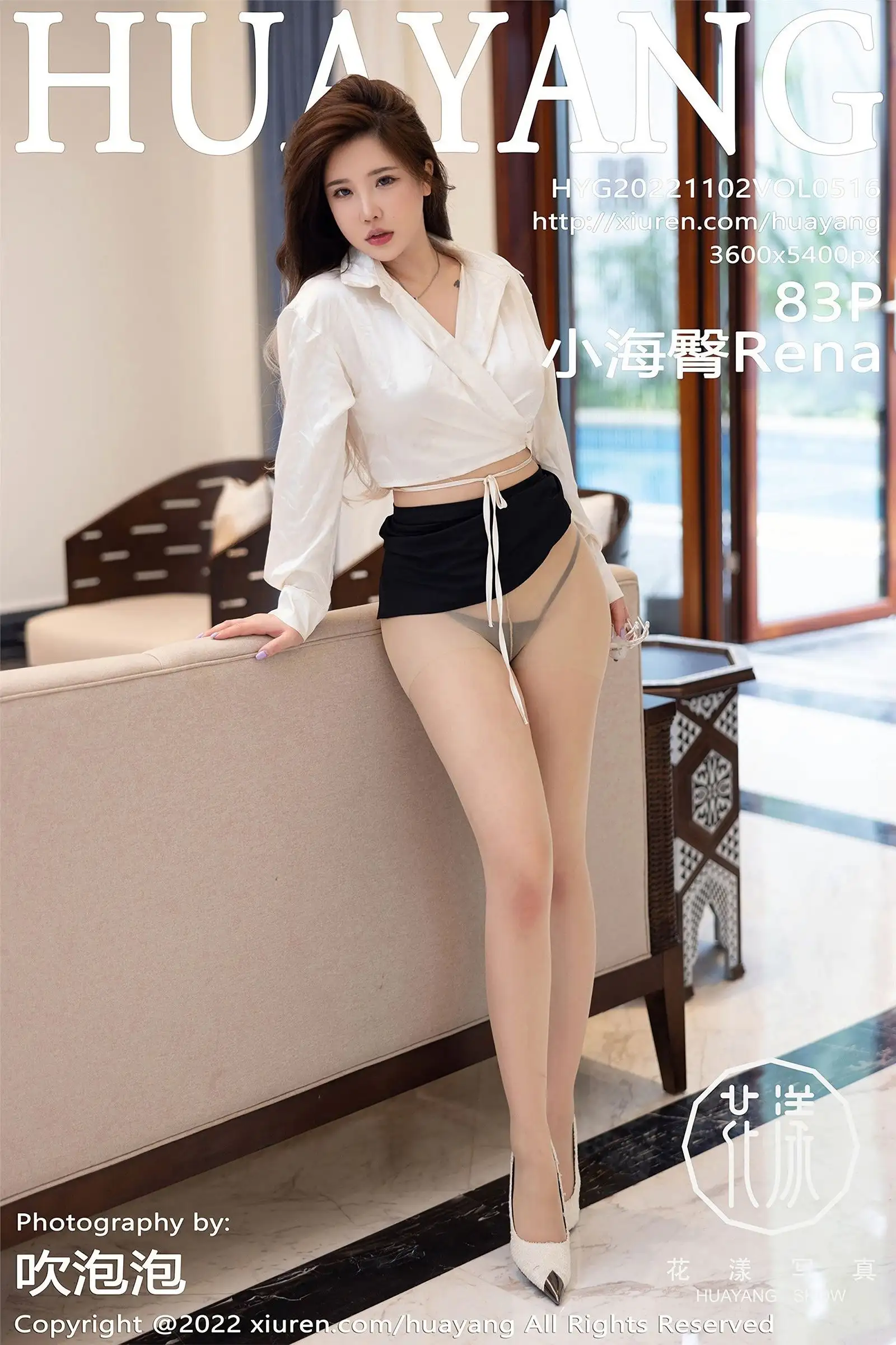 [HuaYang花漾] 2022.11.02 NO.516 小海臀Rean