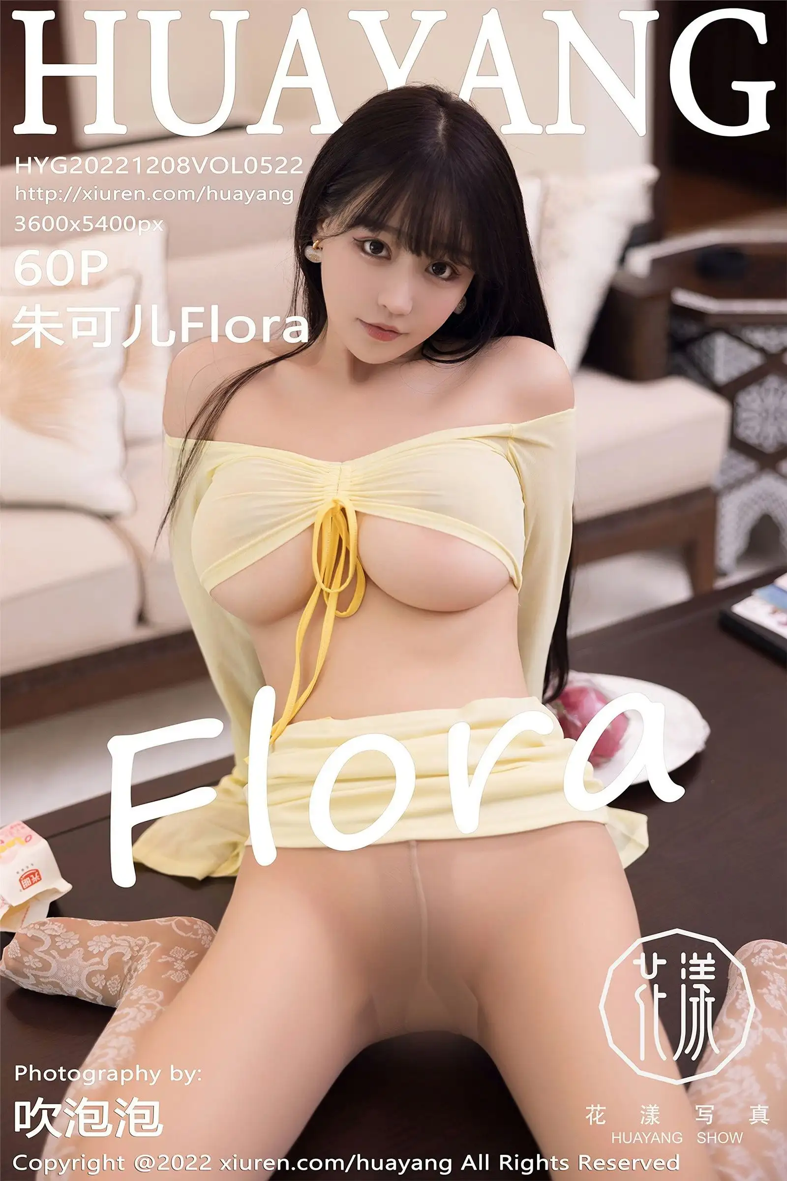 [HuaYang花漾] 2022.12.08 NO.522 朱可儿Flora