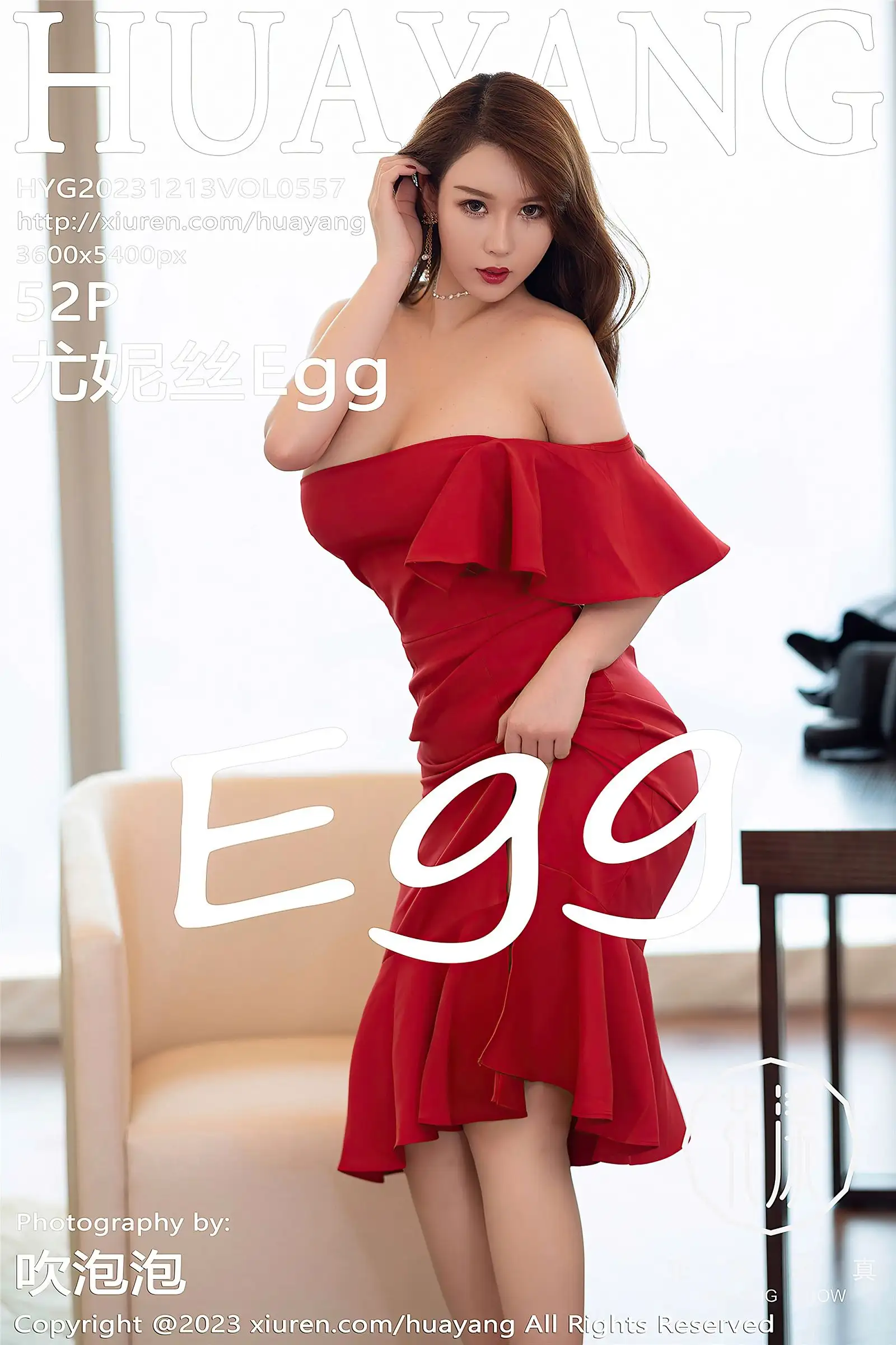 [HuaYang花漾] 2023.12.13 NO.557 尤妮丝Egg