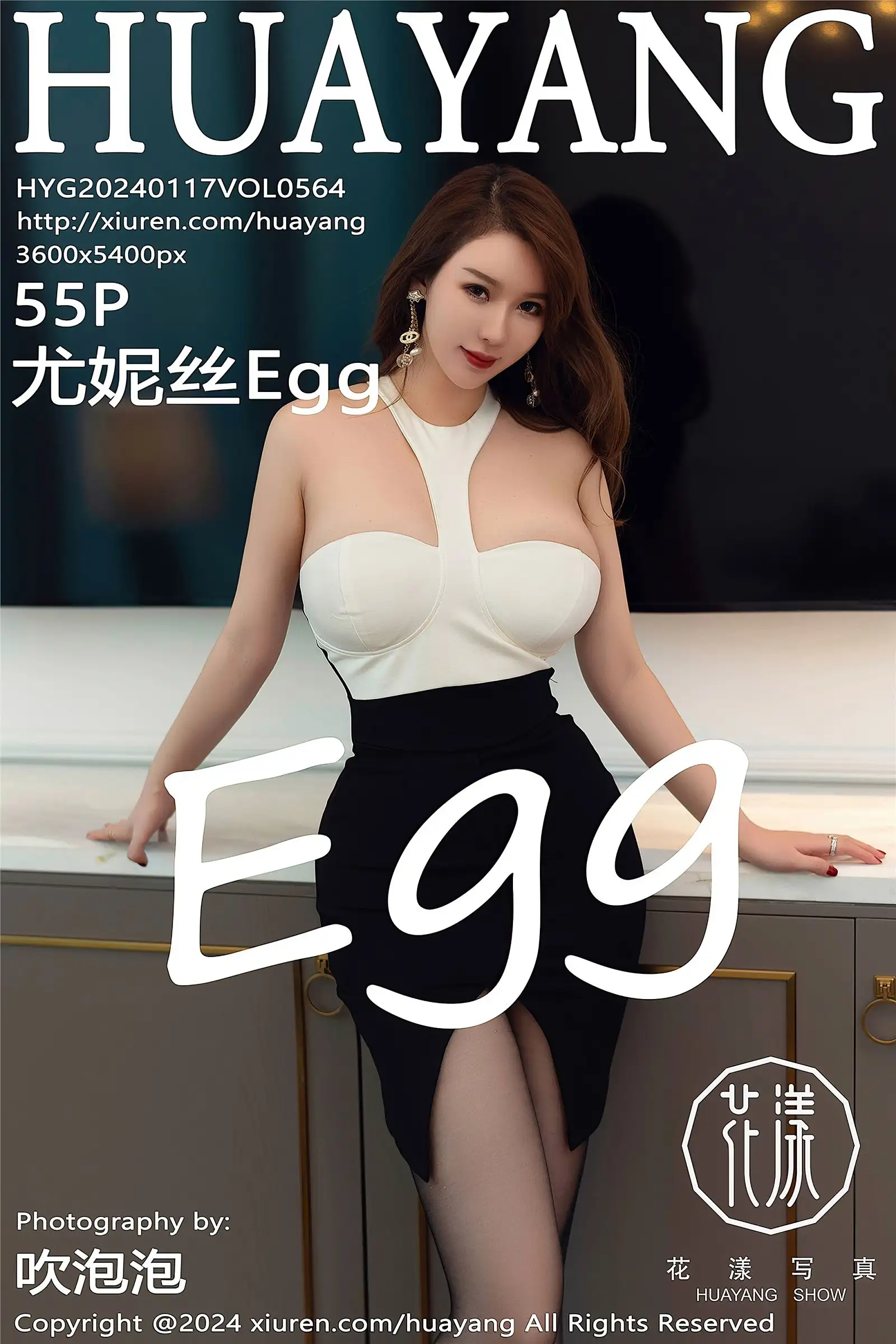 [HuaYang花漾] 2024.01.17 NO.564 尤妮丝Egg