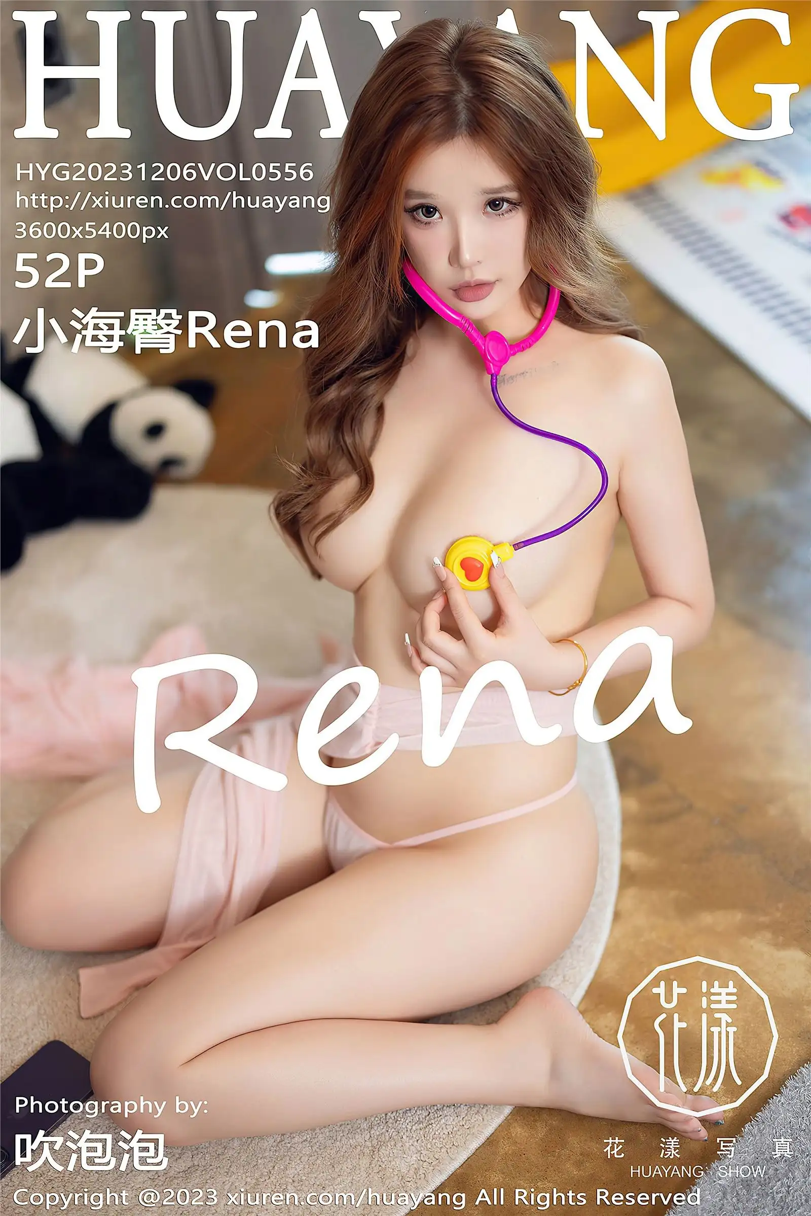 [HuaYang花漾] 2023.12.06 NO.556 小海臀Rena
