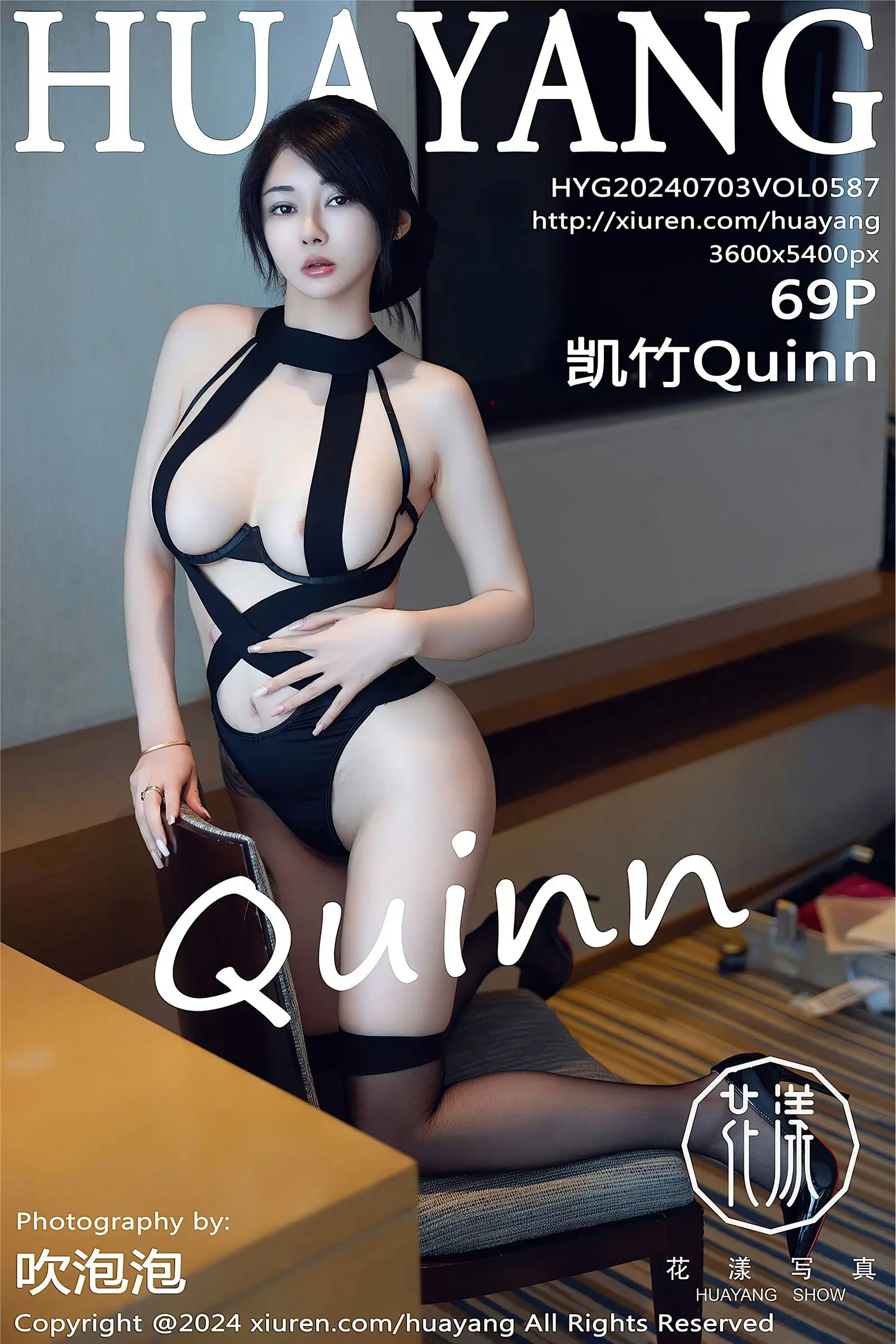 [HuaYang花漾] 2024.07.03 NO.587 凯竹Quinn