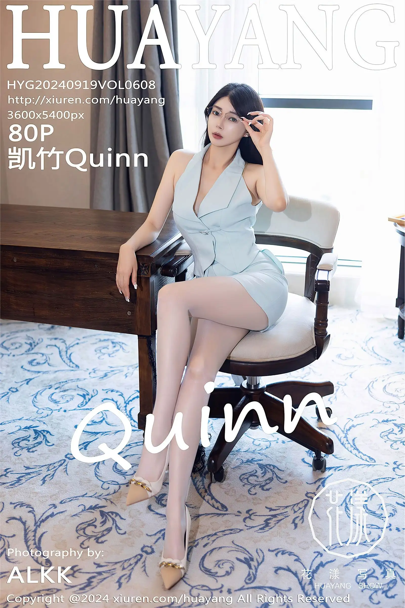 [HuaYang花漾] 2024.09.19 NO.608 凯竹Quinn