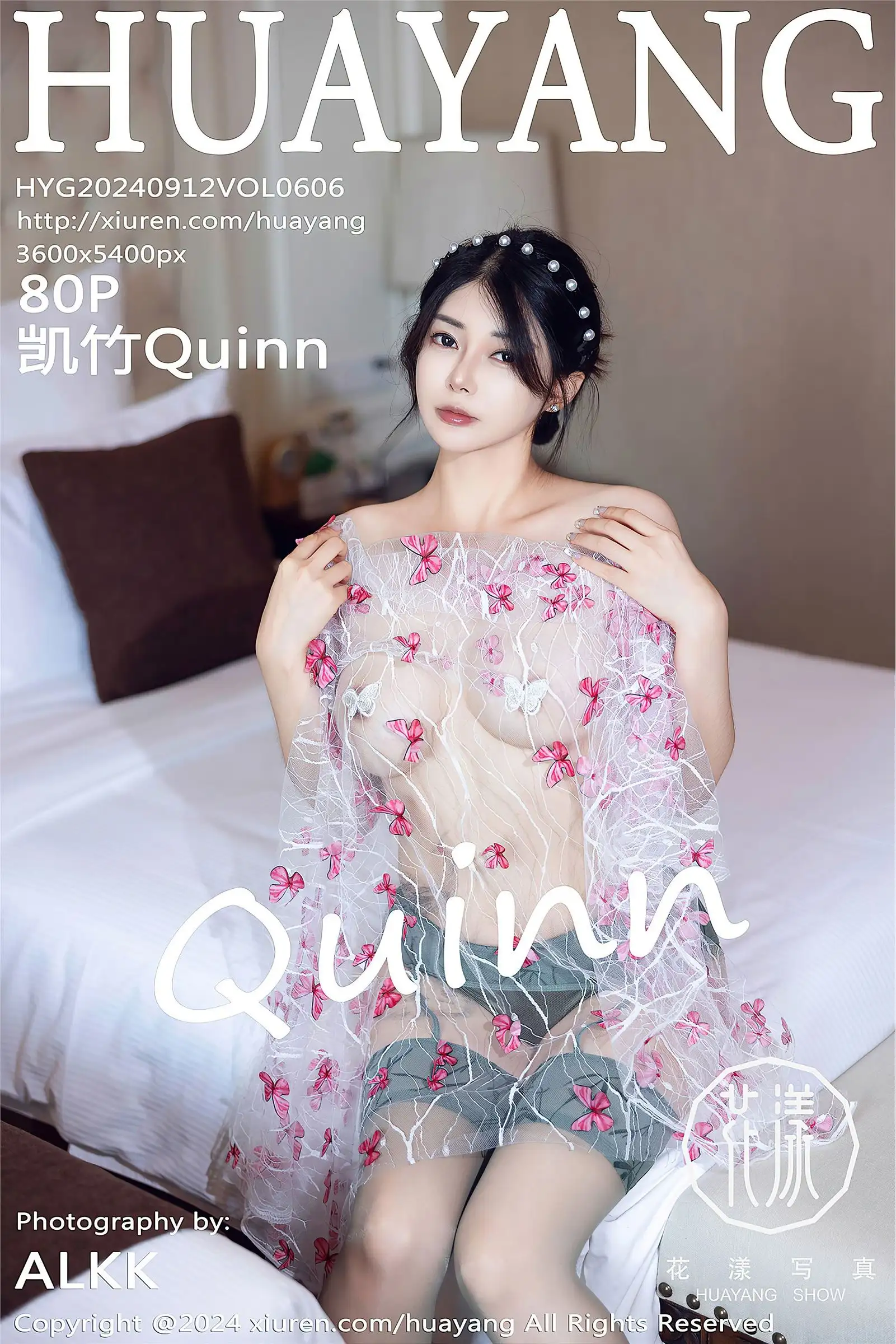 [HuaYang花漾] 2024.09.12 NO.606 凯竹Quinn