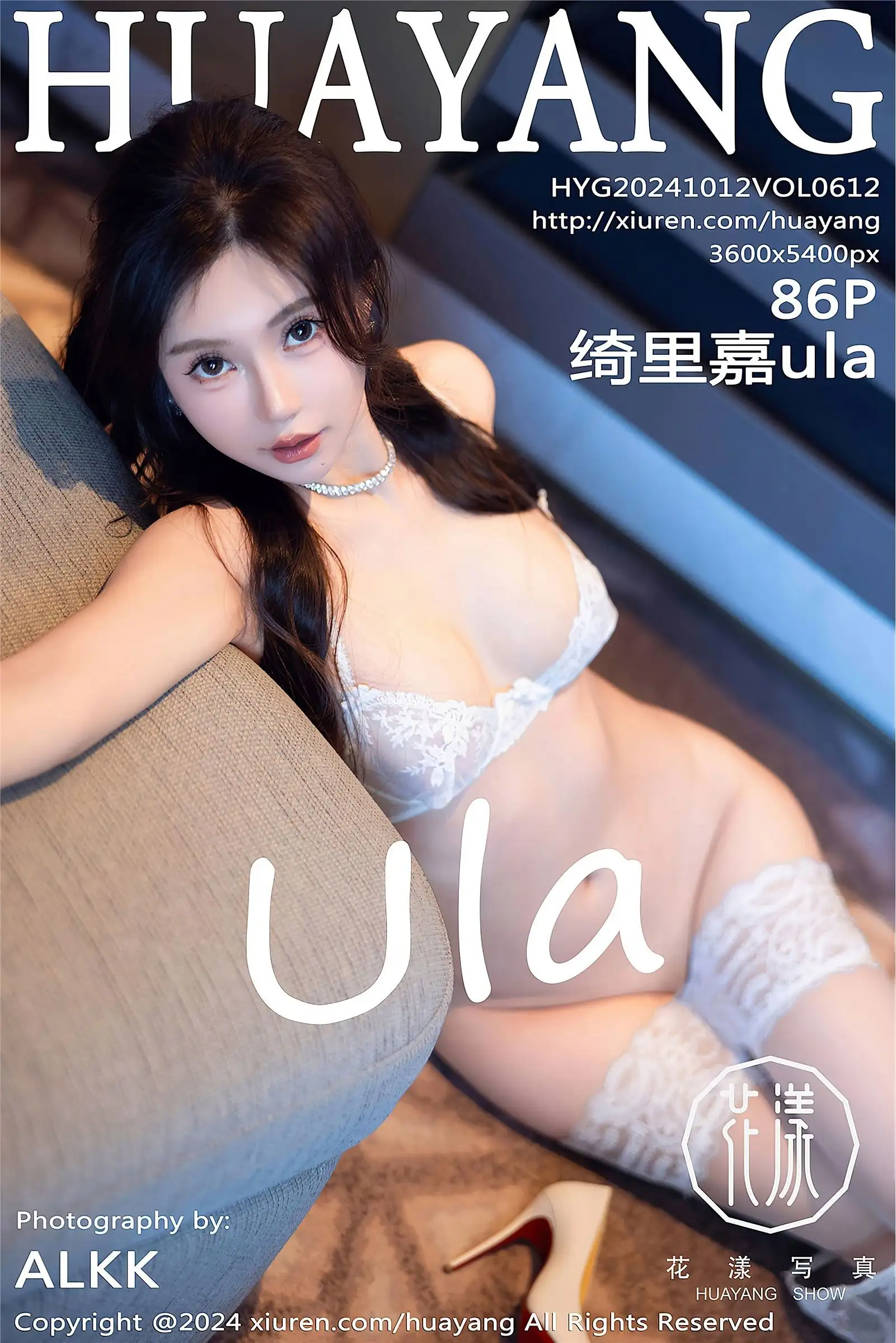 [HuaYang花漾] 2024.10.12 NO.612 绮里嘉ula