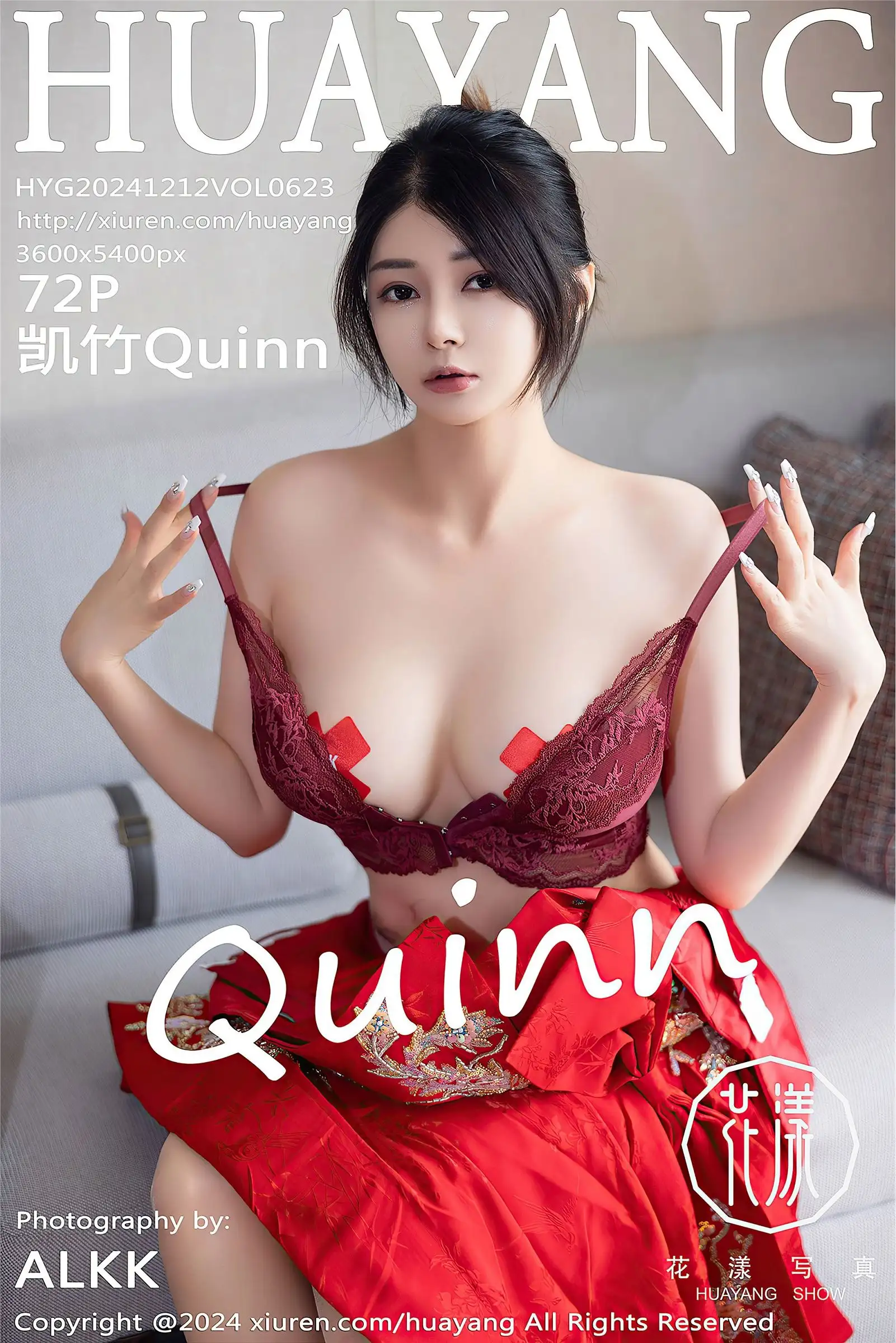 [HuaYang花漾] 2024.12.12 NO.623 凯竹Quinn