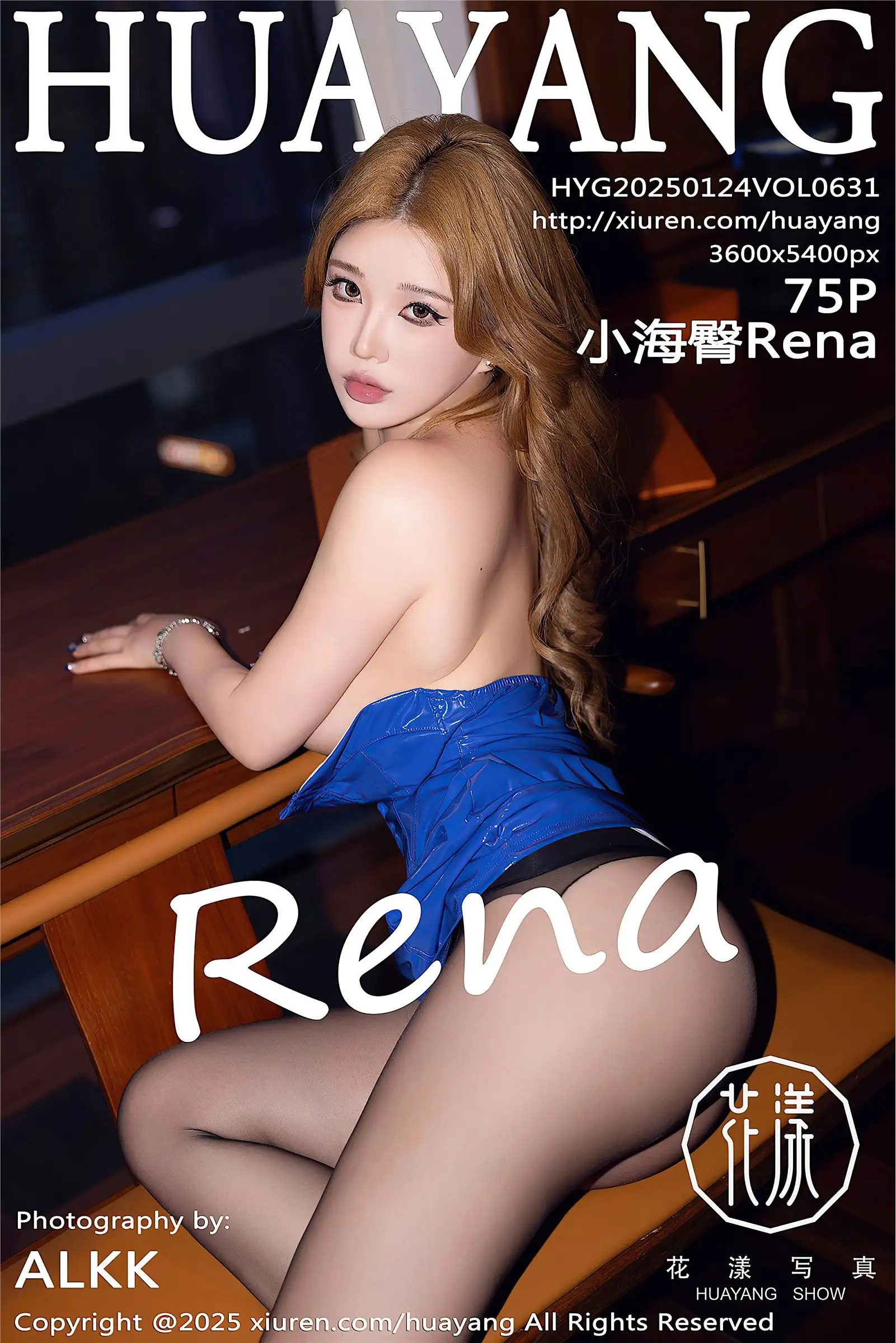 [HuaYang花漾] 2025.01.24 NO.631 小海臀Rena