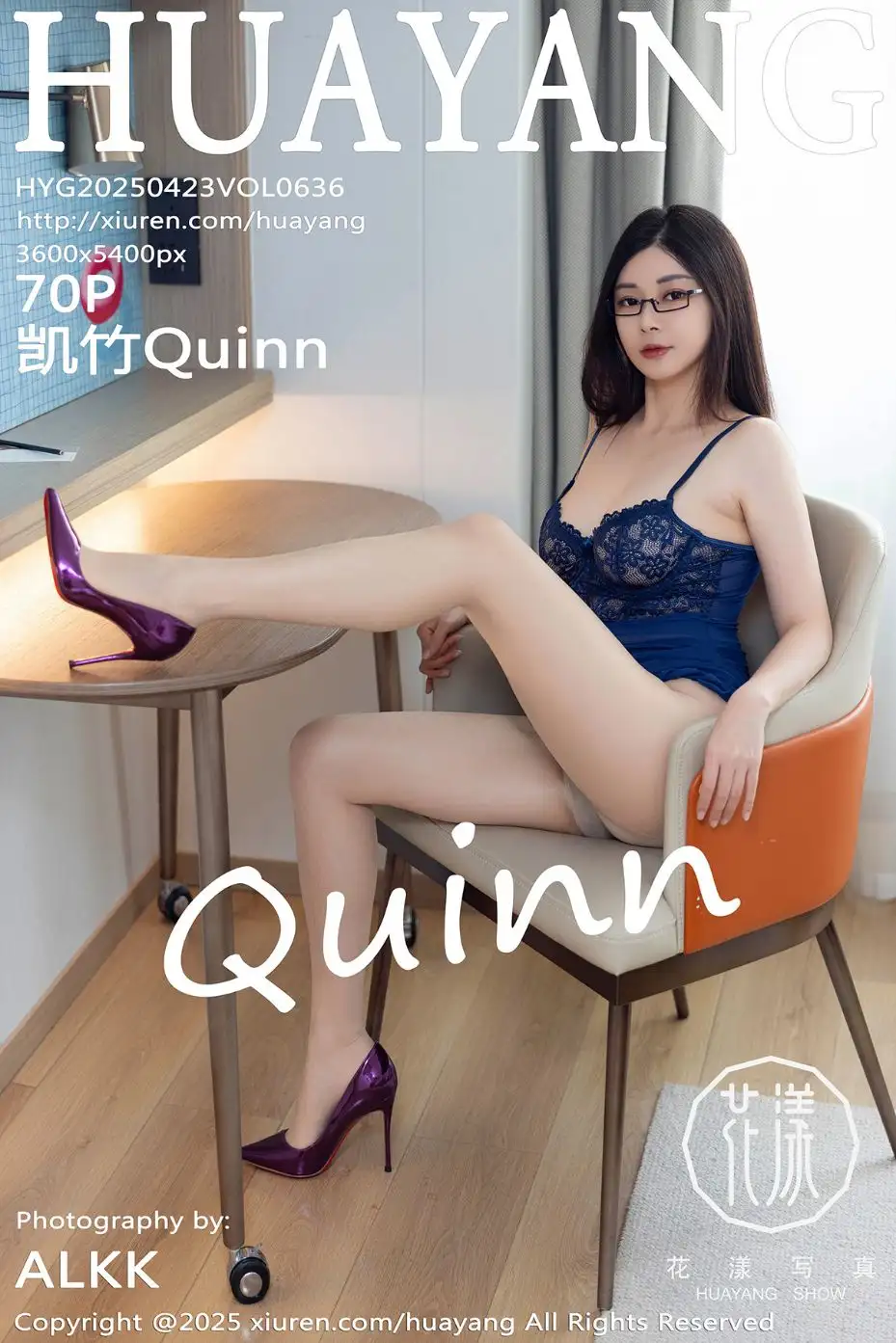 [HuaYang花漾] 2025.04.23 NO.636 凯竹Quinn