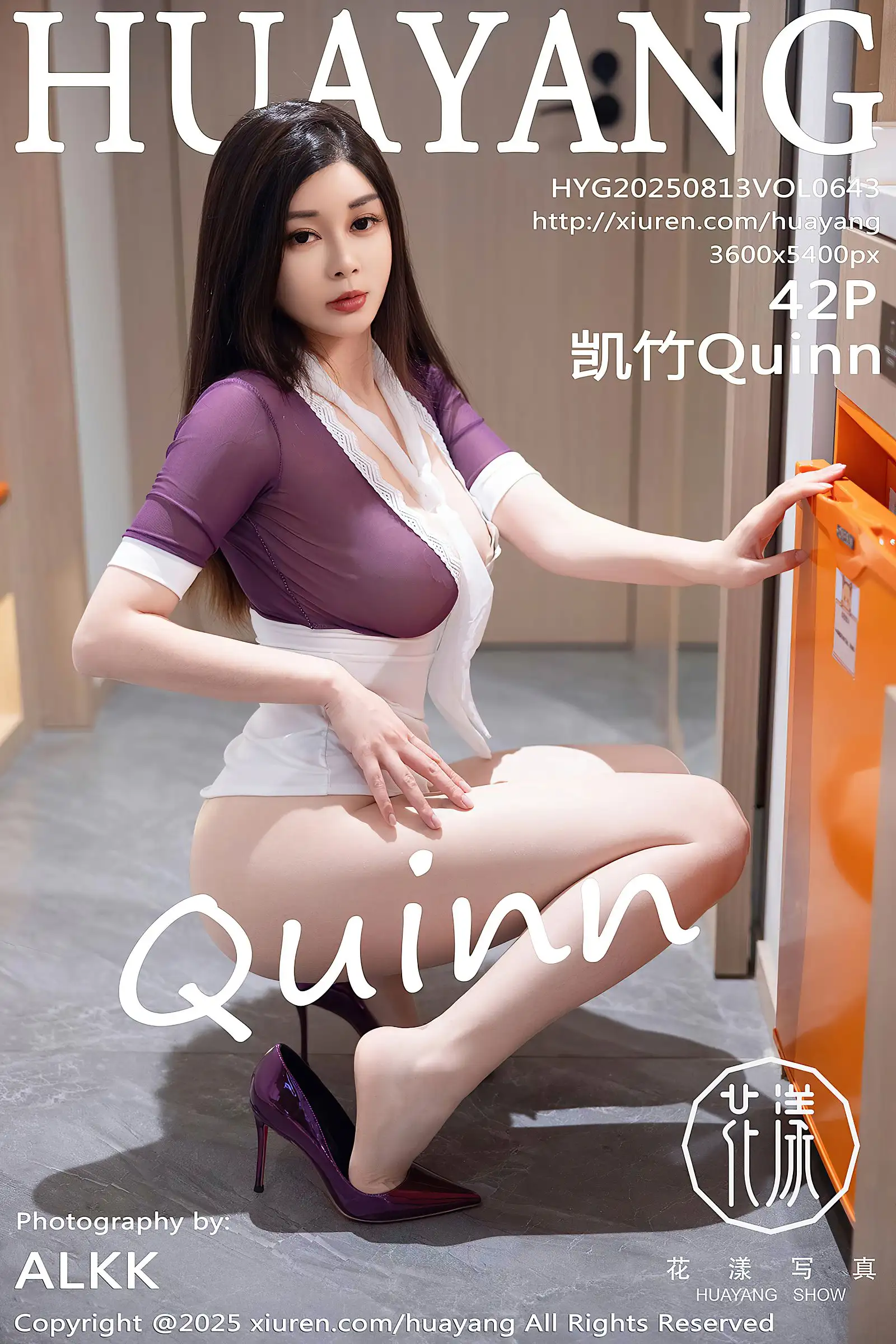 [HuaYang花漾] 2025.08.13 NO.643 凯竹Quinn