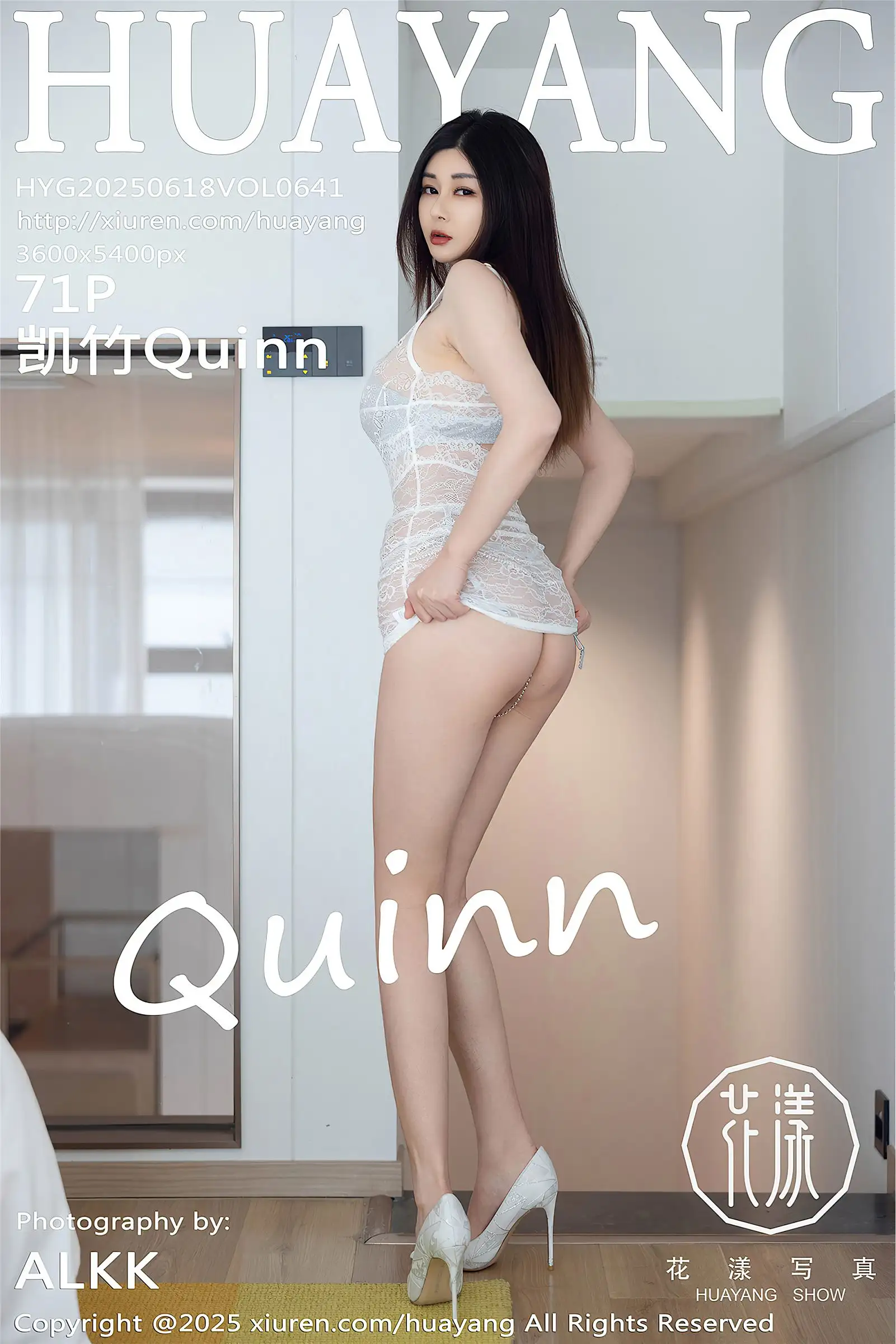 [HuaYang花漾] 2025.06.18 NO.641 凯竹Quinn
