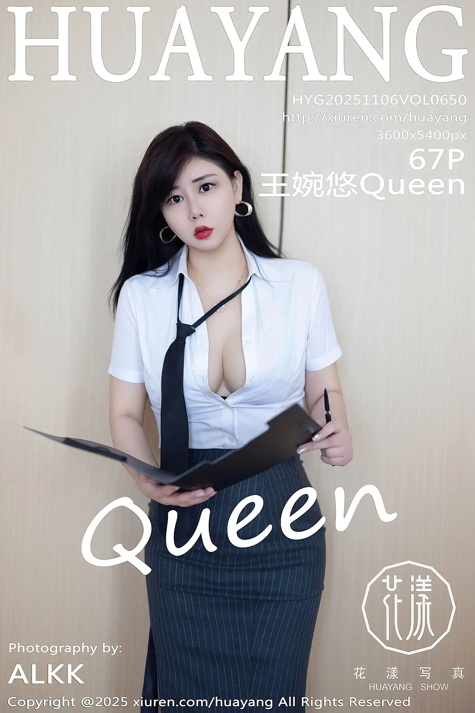[HuaYang花漾] 2025.11.06 NO.650 王婉悠Queen