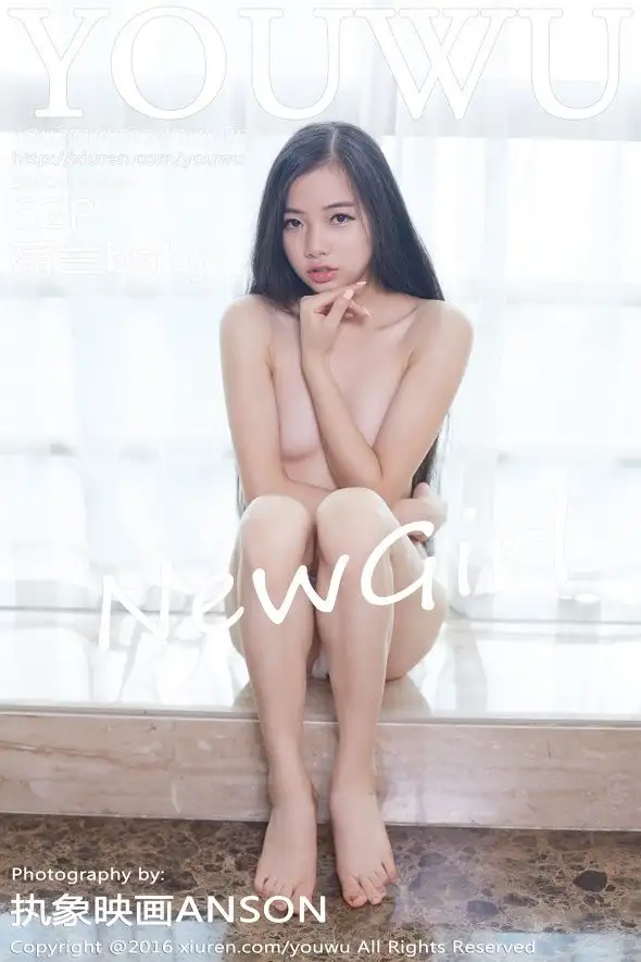 [YouWu尤物] 2016.08.17 Vol.025 蒲兰baby