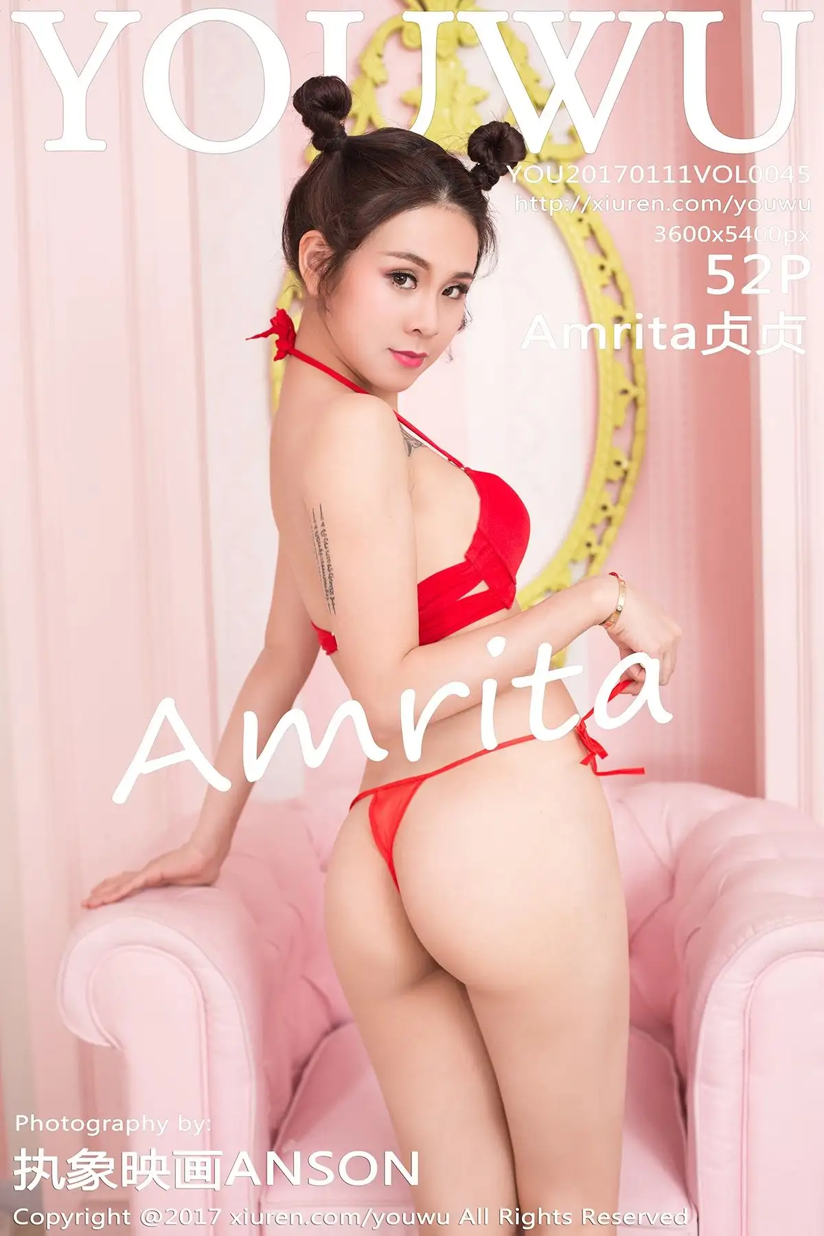 [YouWu尤物] 2017.01.11 Vol.045 Amrita贞贞