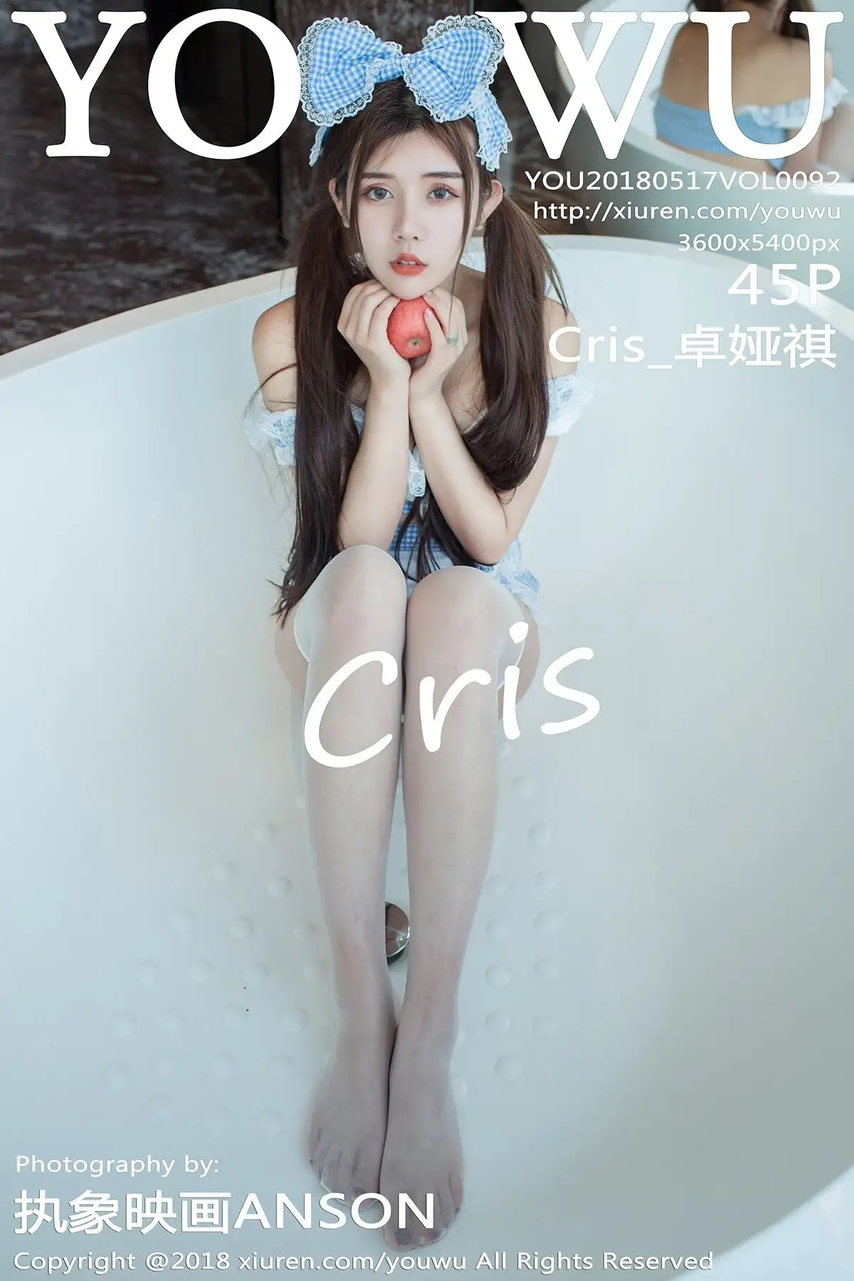 [YouWu尤物] 2018.05.17 VOL.092 Cris_卓娅祺