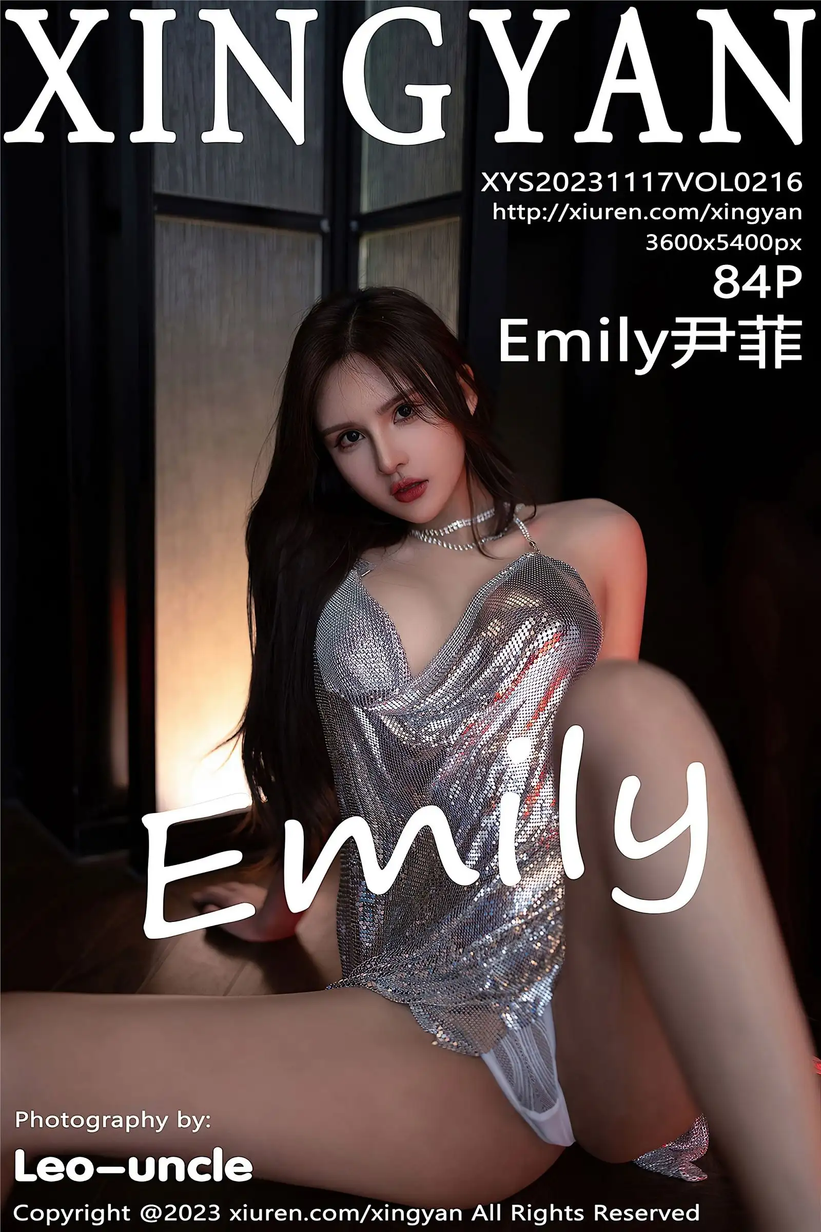 [XINGYAN星颜社] 2023.11.17 NO.216 Emily尹菲