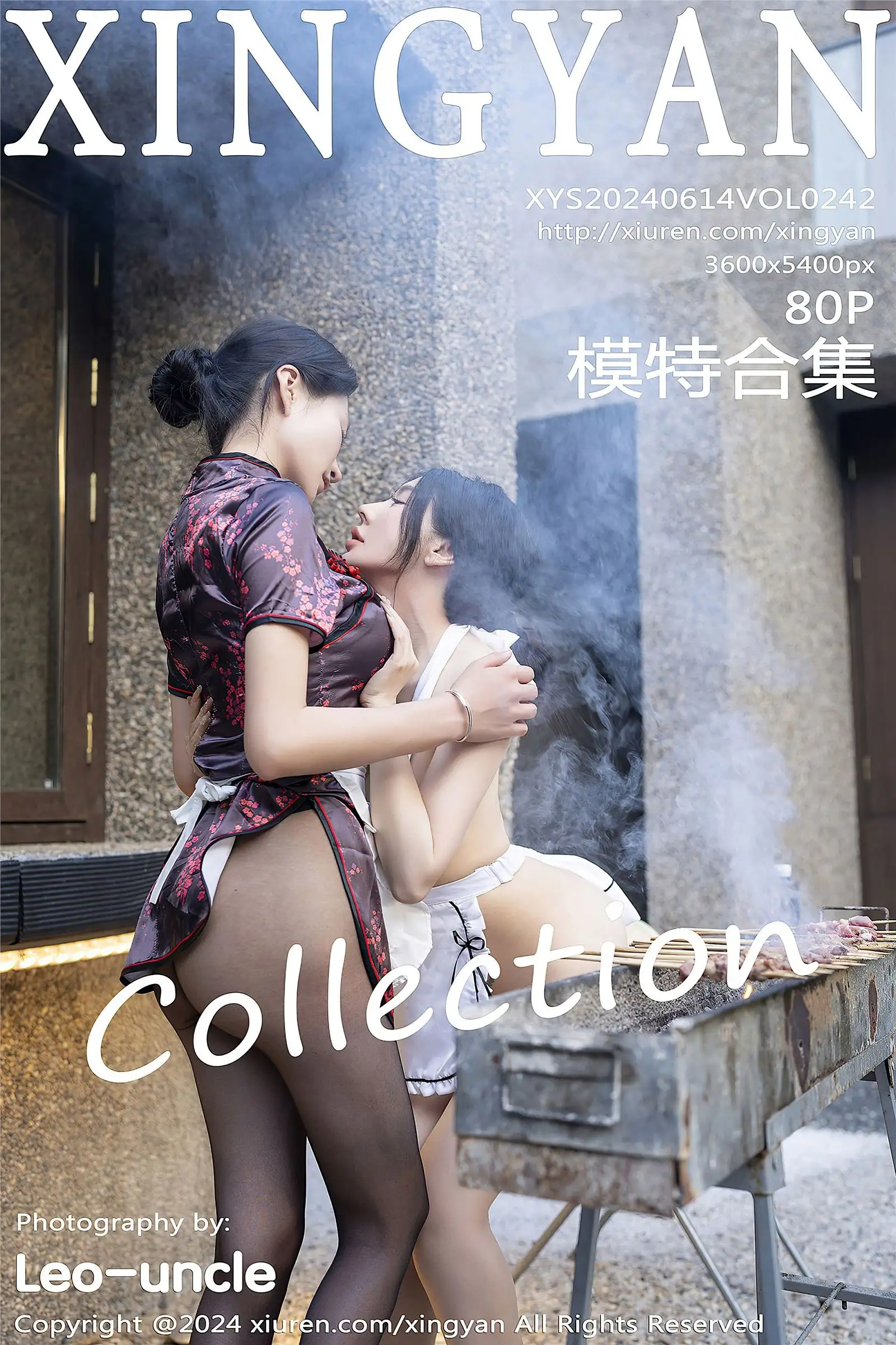 [XINGYAN星颜社] 2024.06.14 NO.242 潘思沁