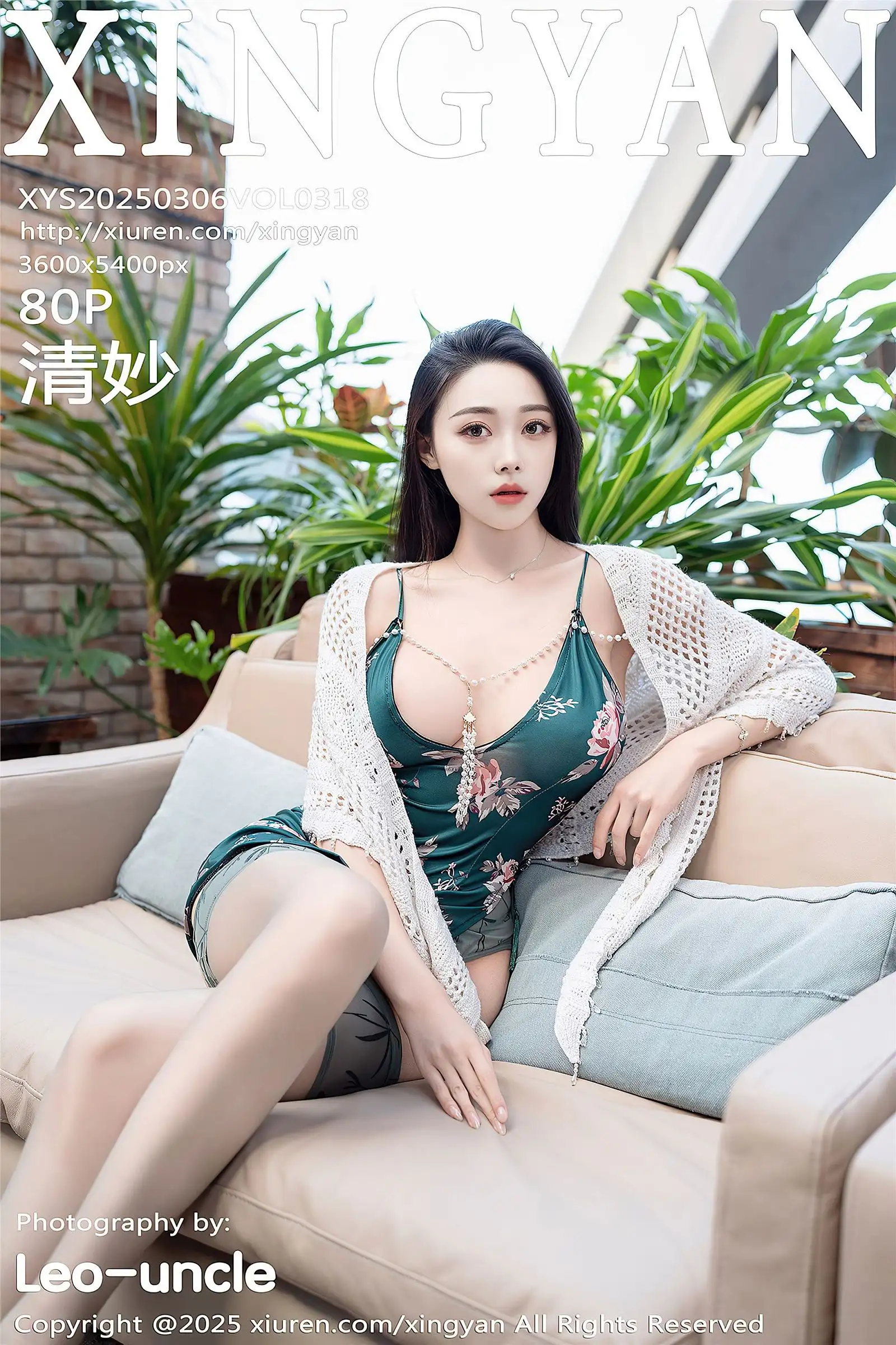 [XINGYAN星颜社] 2025.03.06 NO.318 清妙