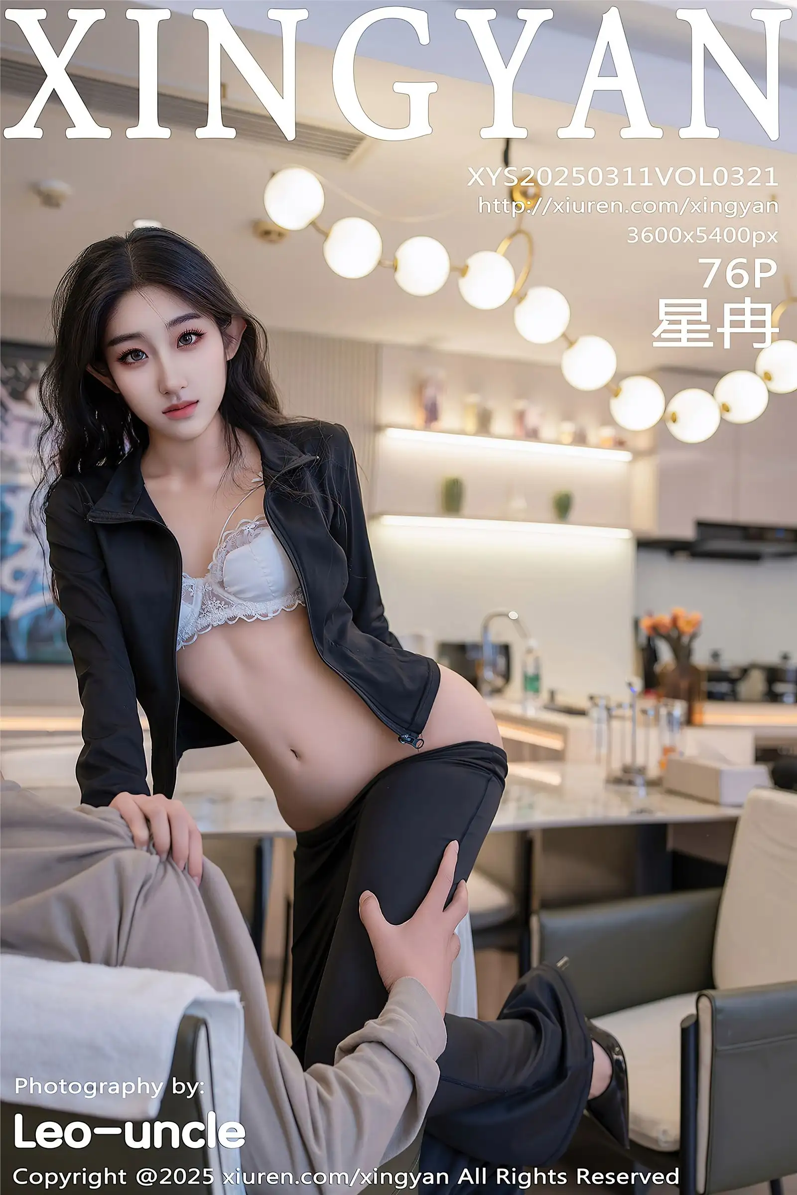 [XINGYAN星颜社] 2025.03.11 NO.321 星冉