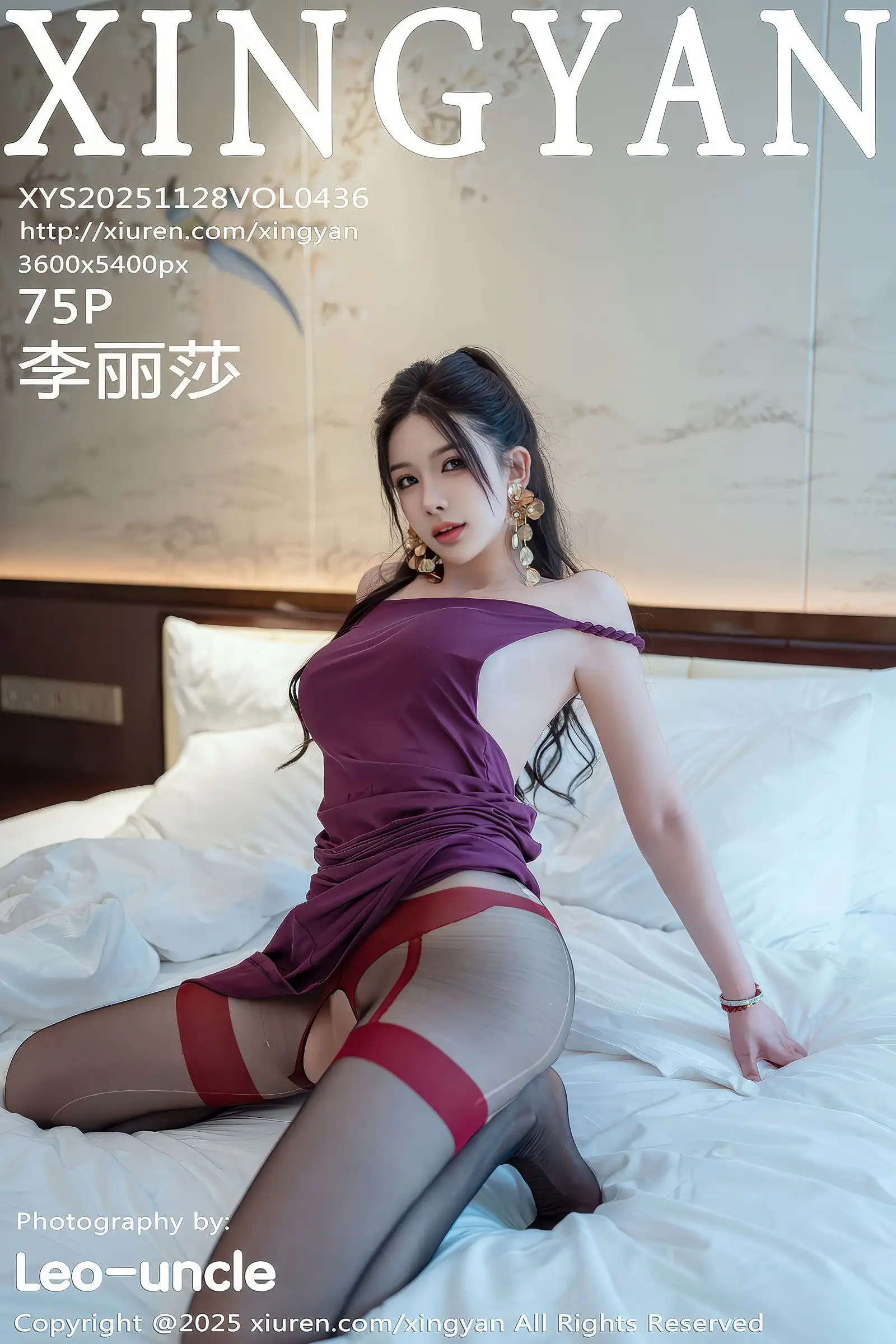 [XINGYAN星颜社] 2025.11.28 NO.436 李丽莎