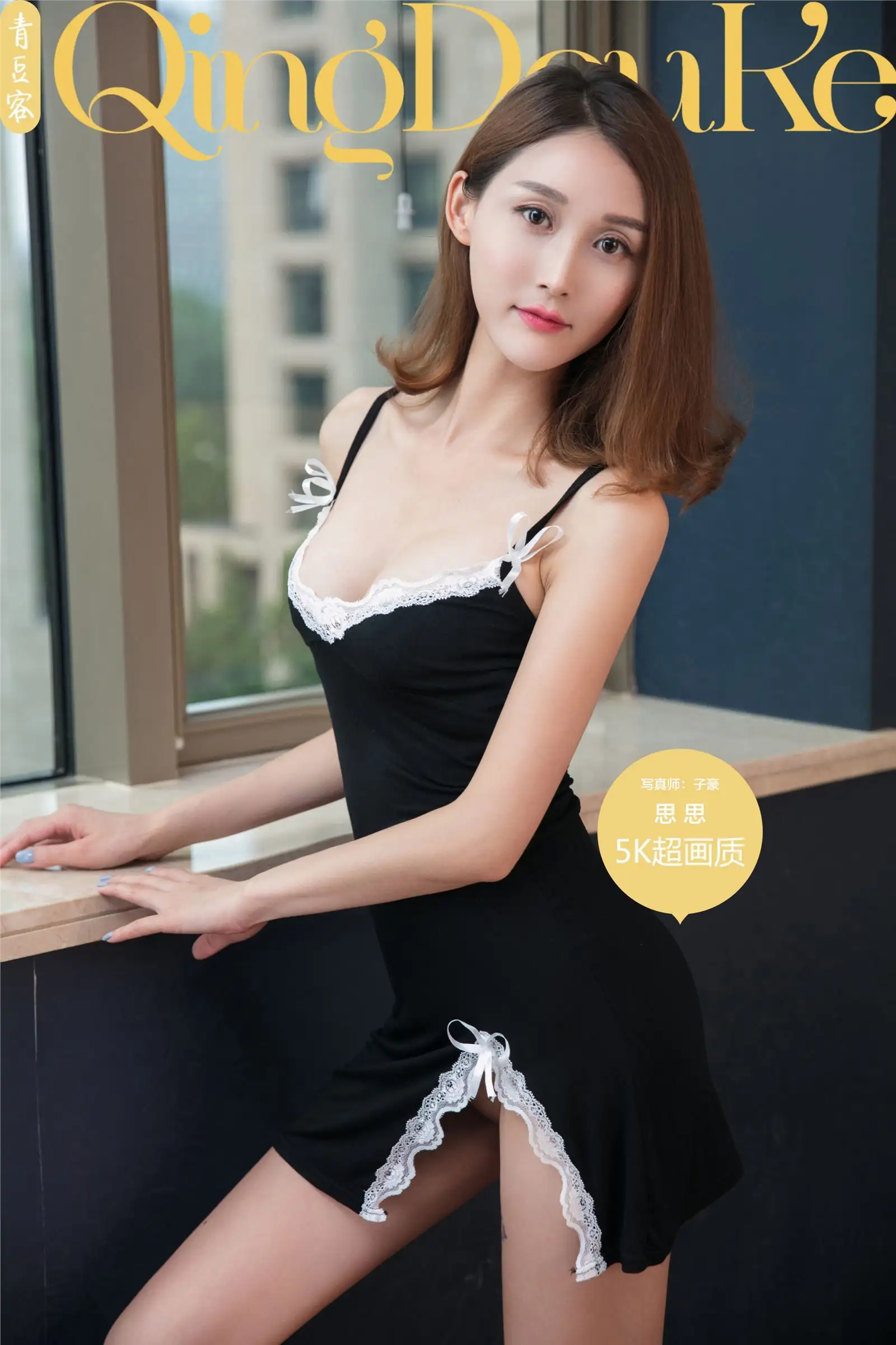 [青豆客] 2017.09.22 思思