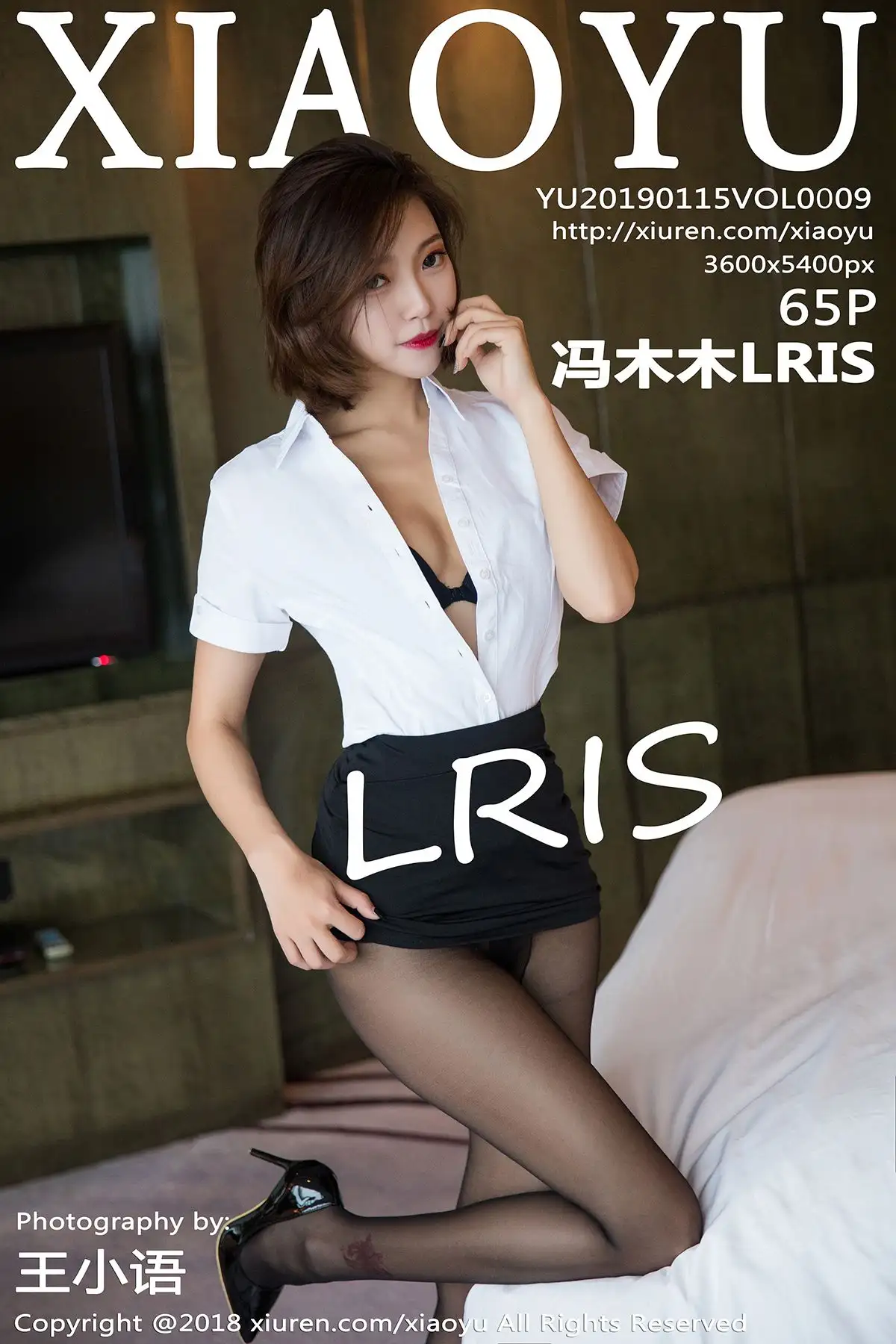 [XIAOYU画语界] 2019.01.15 Vol.009 冯木木LRIS