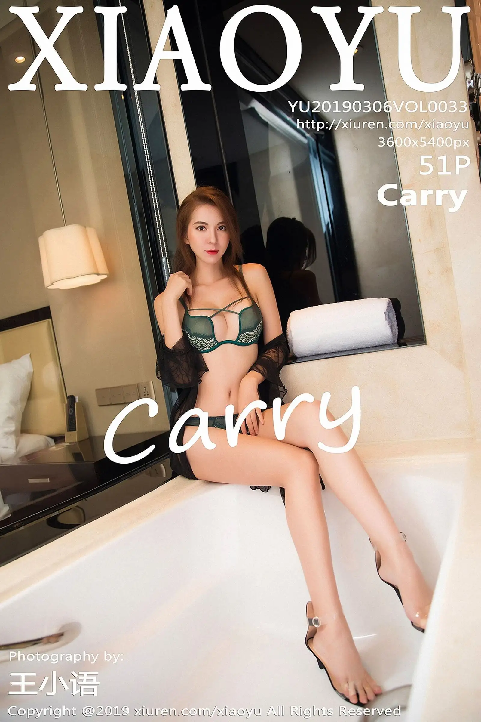 [XIAOYU画语界] 2019.03.06 Vol.033 carry