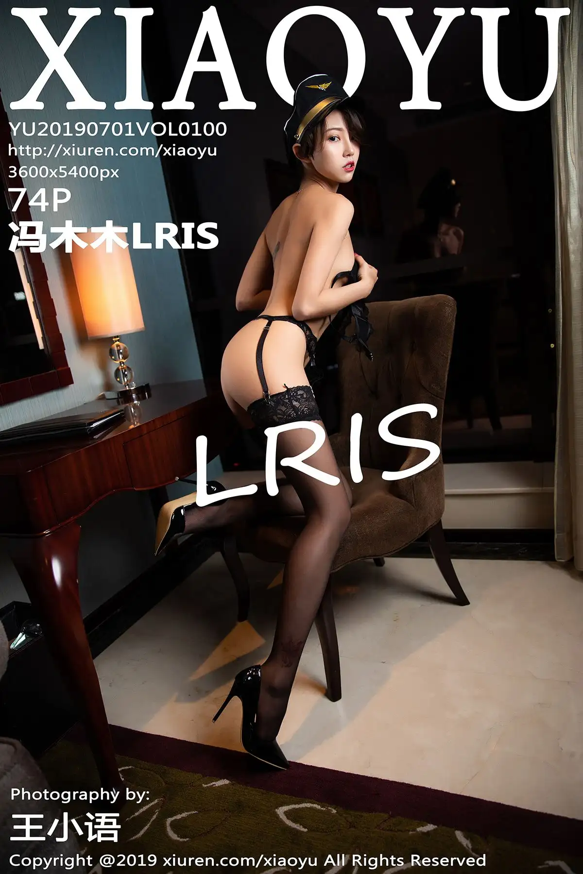 [XIAOYU画语界] 2019.07.01 VOL.100 冯木木LRIS