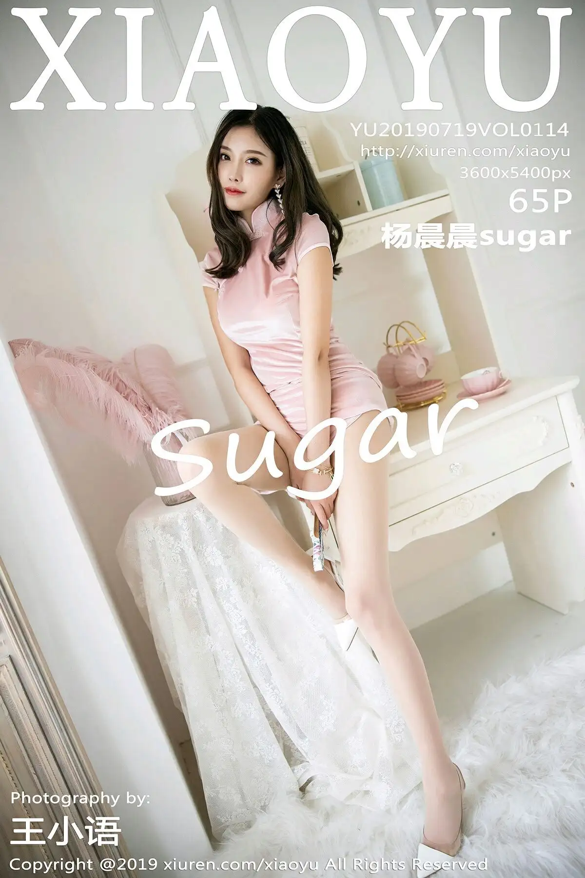 [XIAOYU画语界] 2019.07.19 Vol.114 杨晨晨sugar