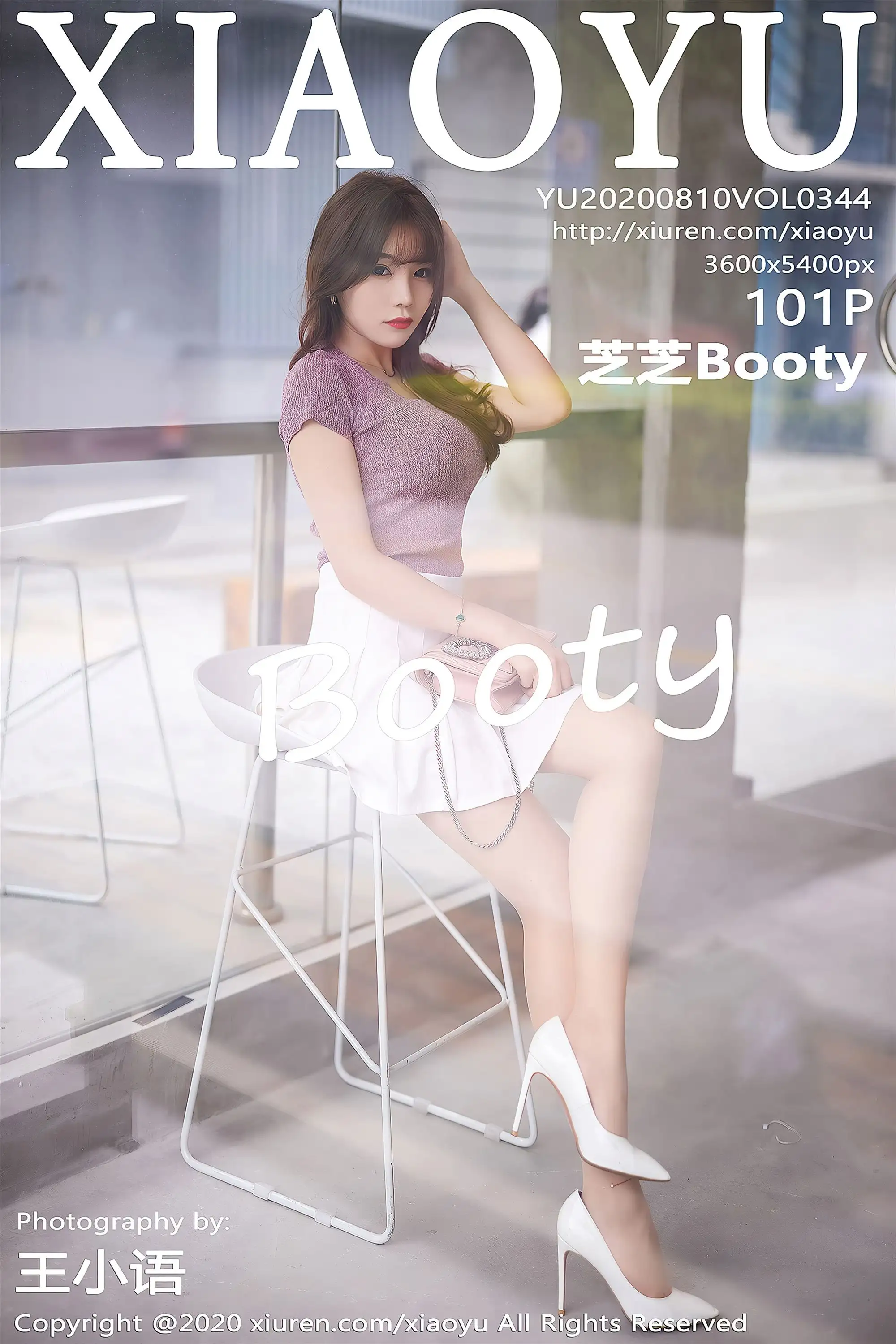 [XIAOYU画语界] 2020.08.10 NO.344 芝芝Booty
