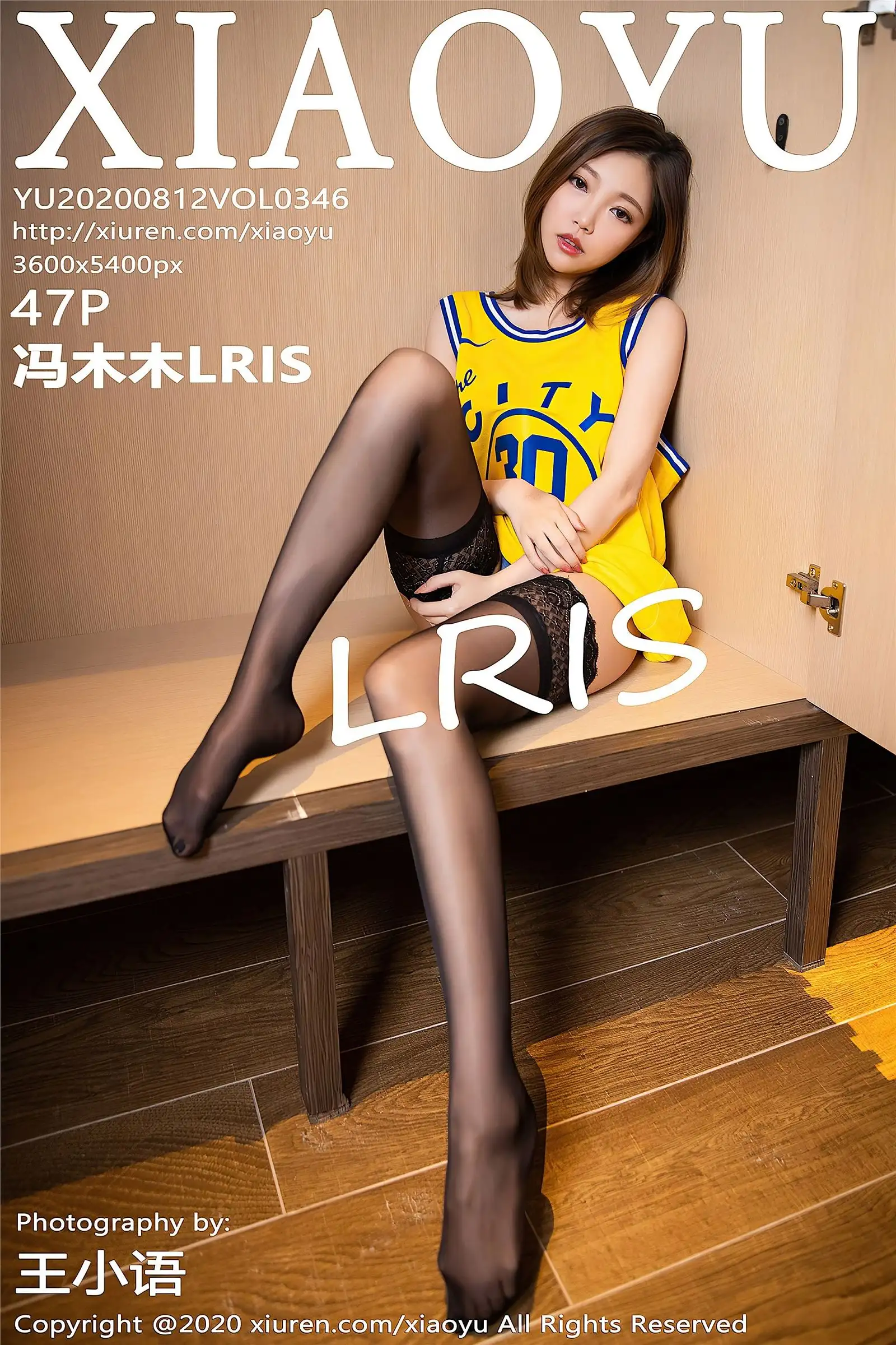 [XIAOYU画语界] 2020.08.12 NO.346 冯木木LRIS