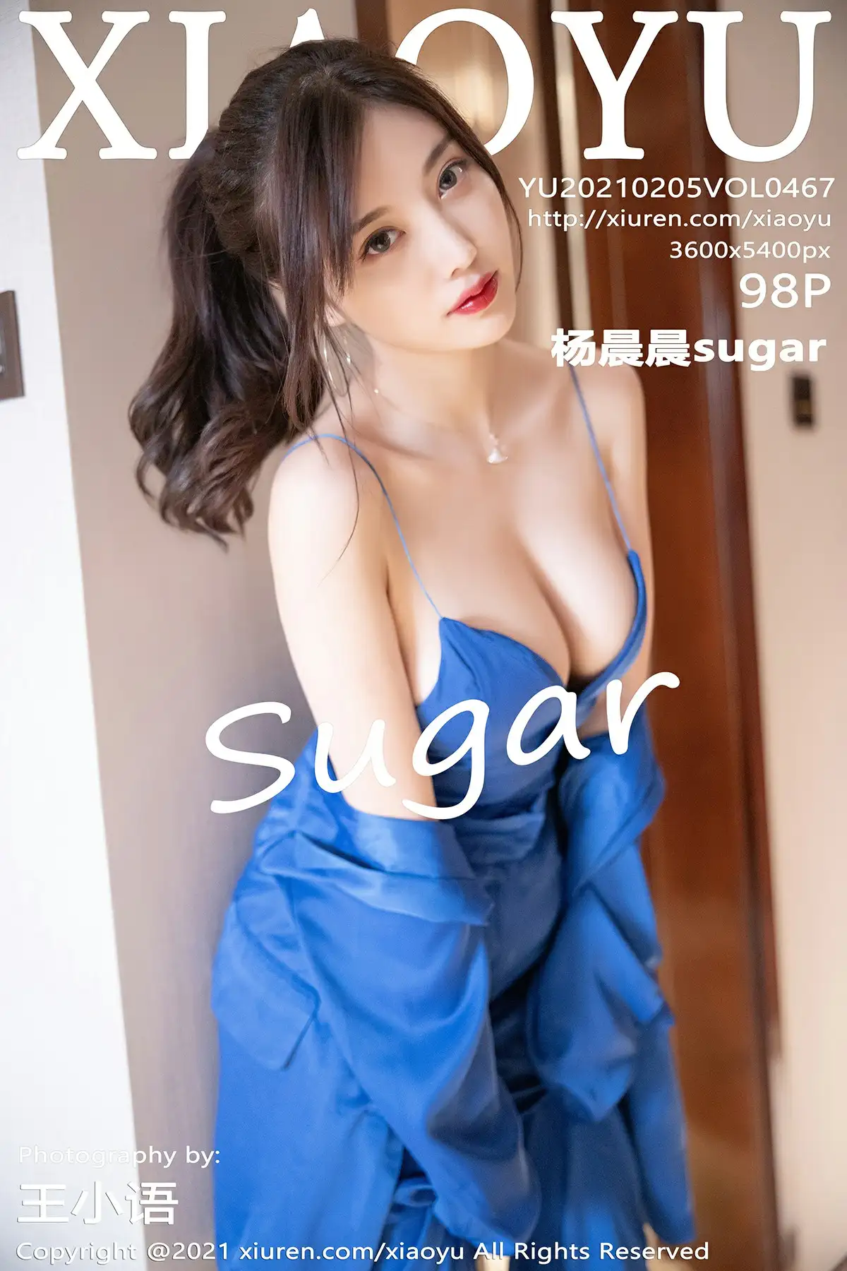 [XIAOYU画语界] 2021.02.05 NO.467 杨晨晨sugar